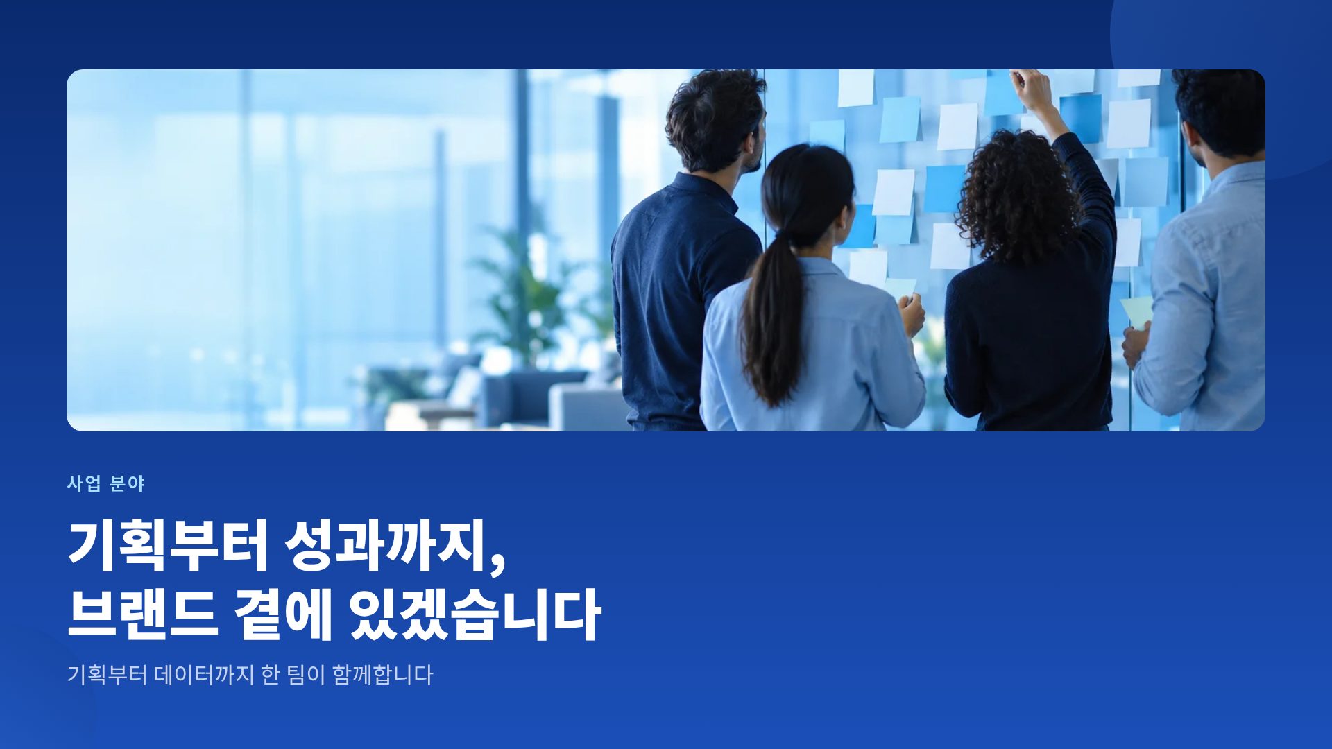네이비 버블 7번째 슬라이드
