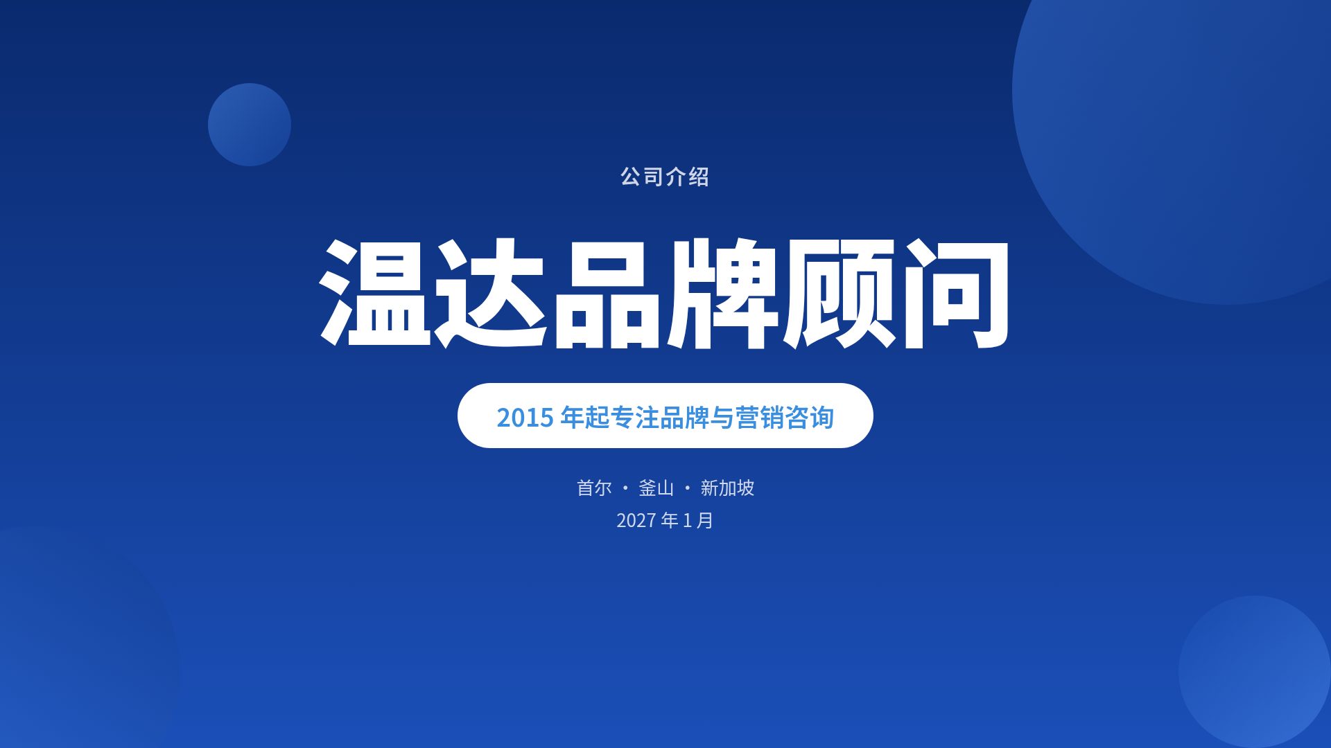 海军蓝气泡