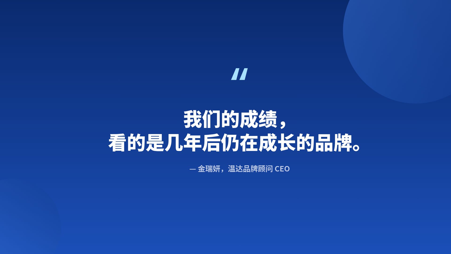 海军蓝气泡 第 11 页