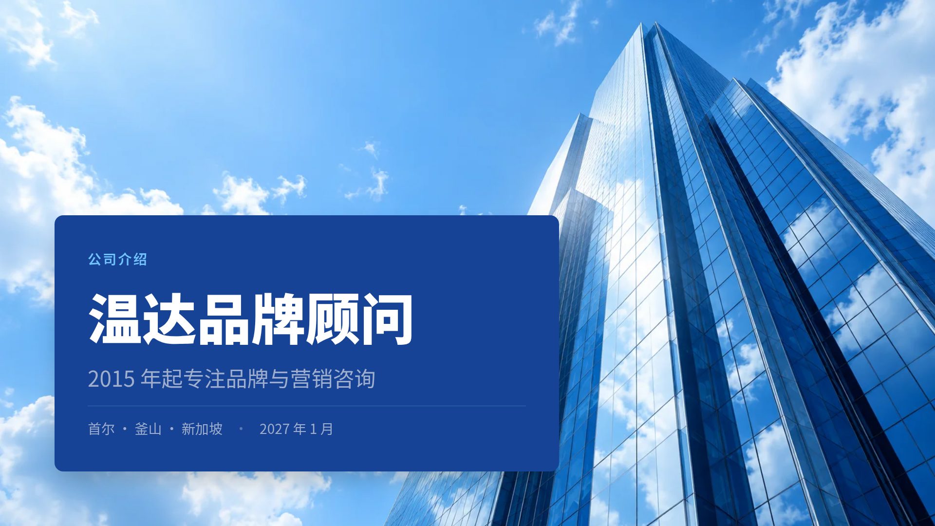 海军蓝气泡 第 2 页