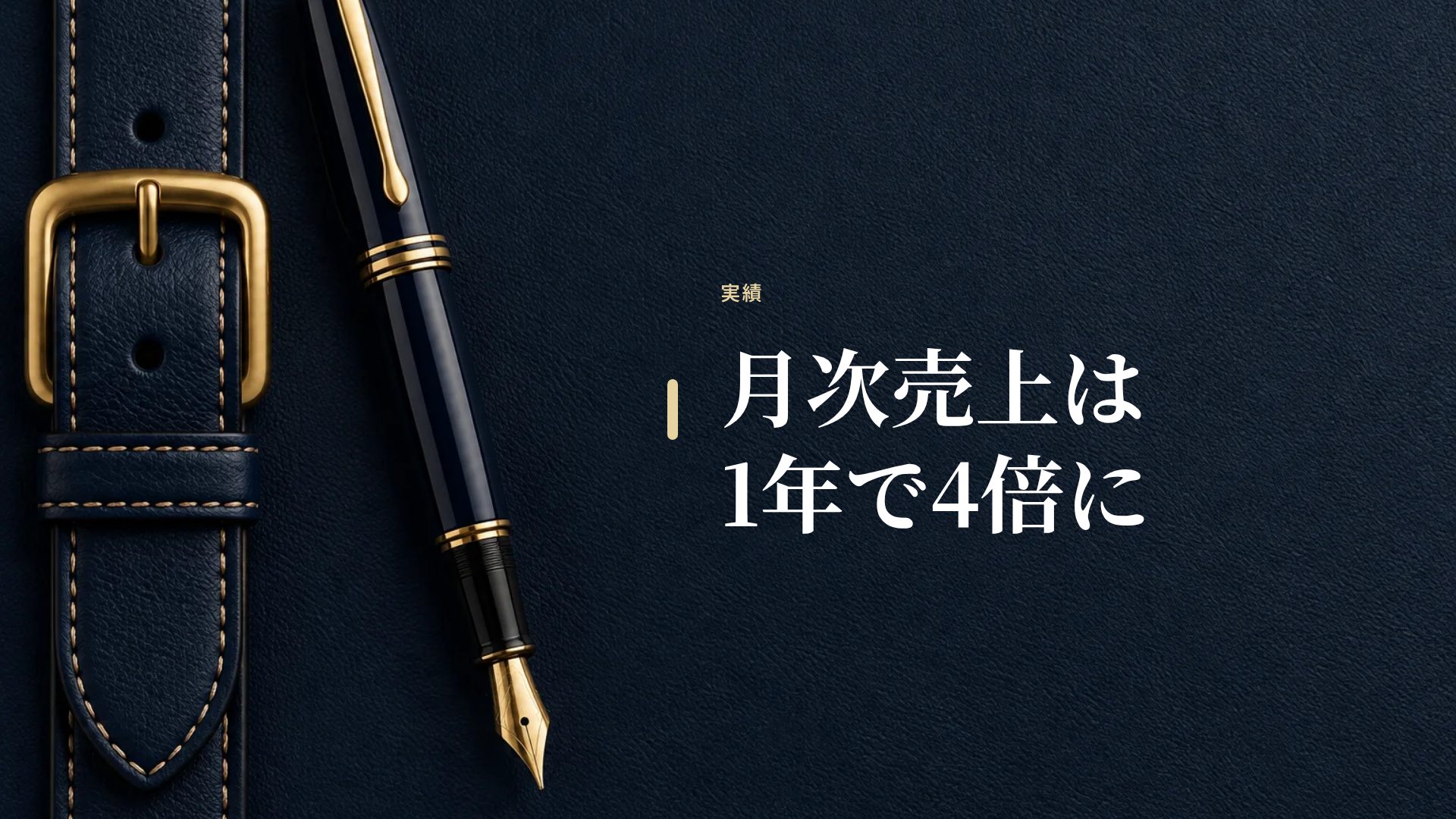 ネイビーレザー スライド 9