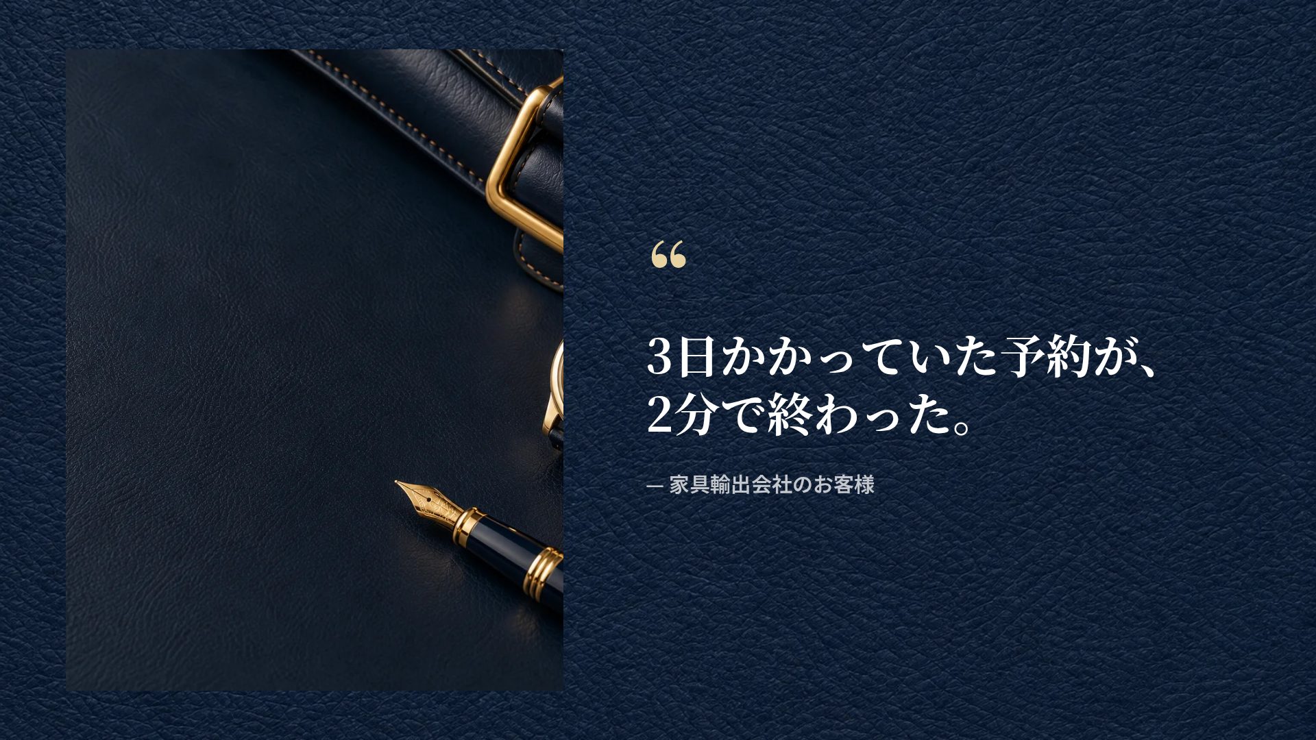 ネイビーレザー スライド 11