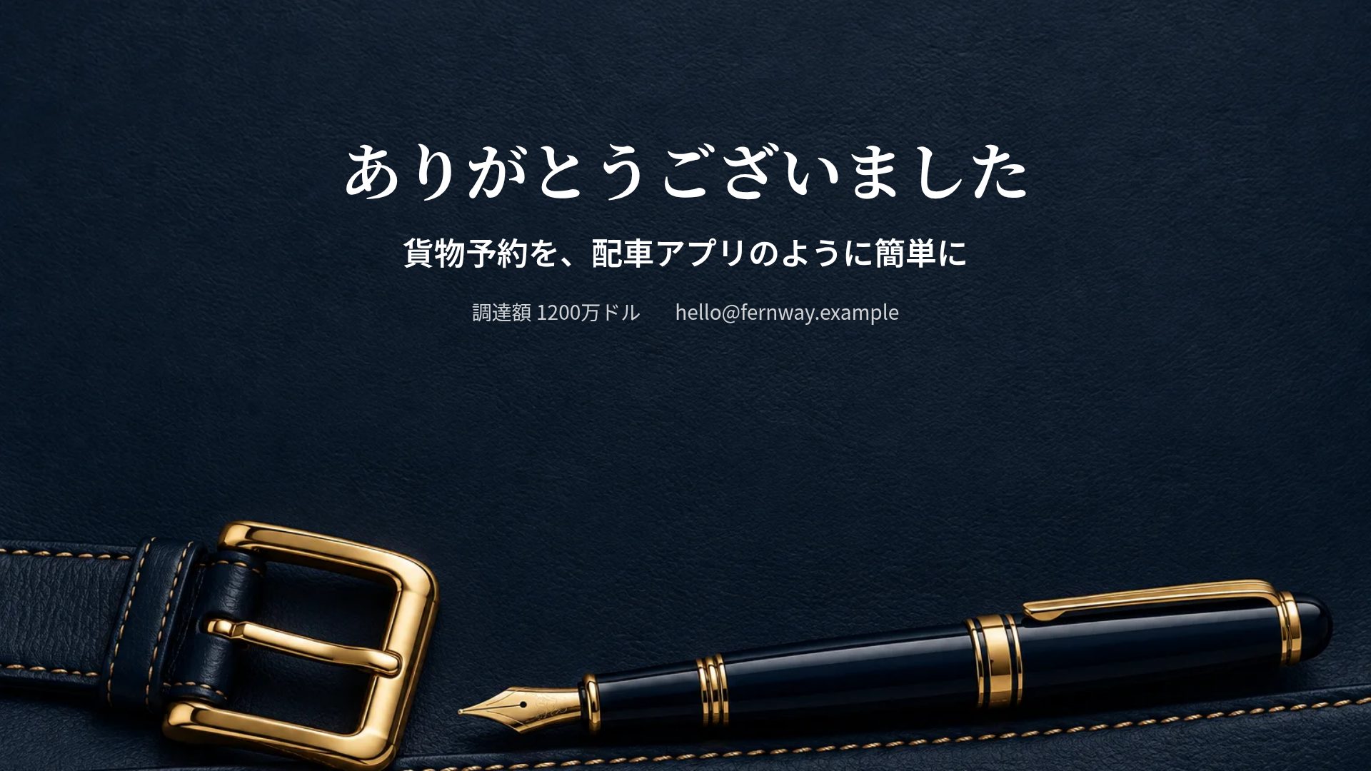 ネイビーレザー スライド 18