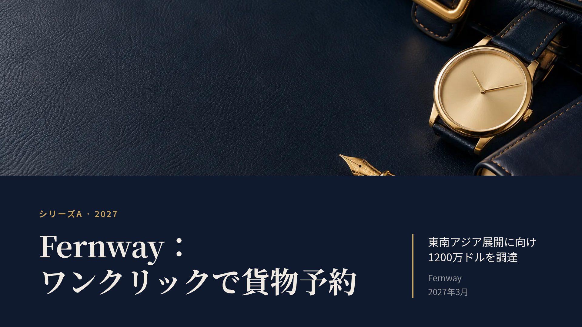 ネイビーレザー スライド 2