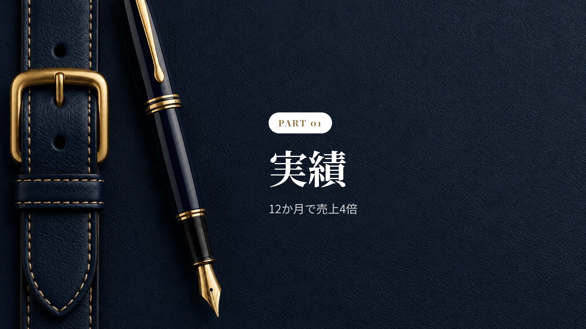 ネイビーレザー スライド 4