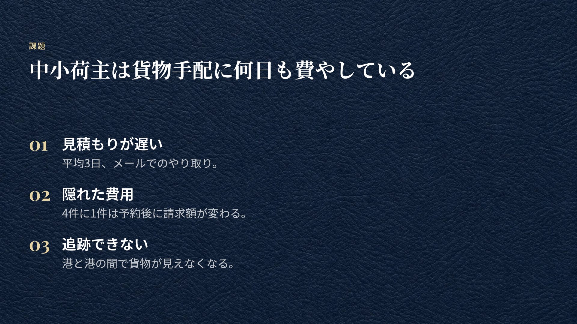 ネイビーレザー スライド 5