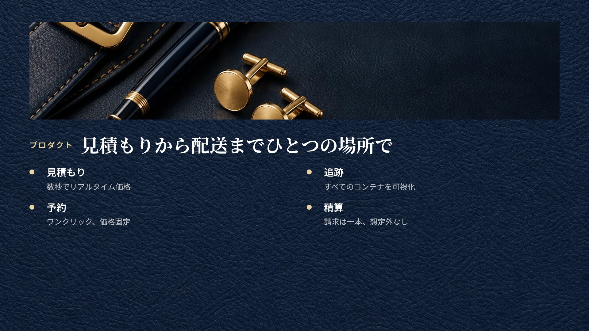 ネイビーレザー スライド 6