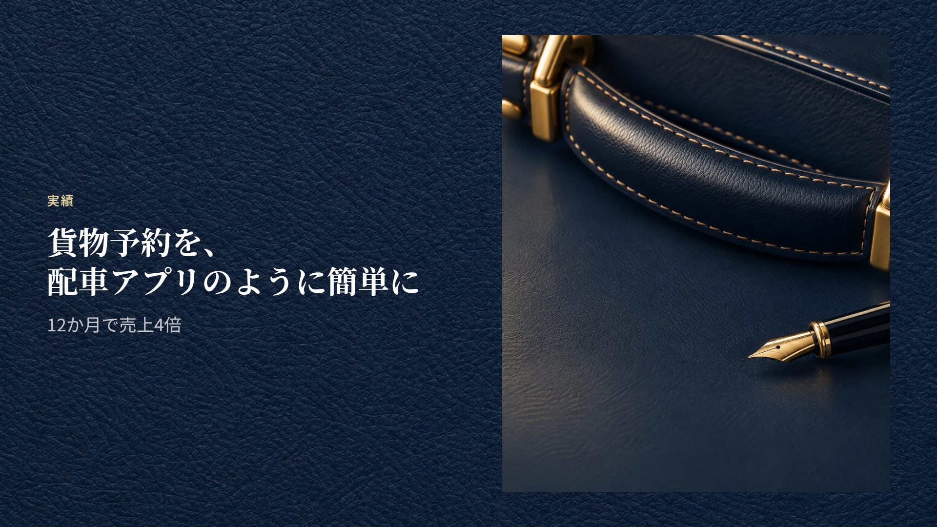 ネイビーレザー スライド 7