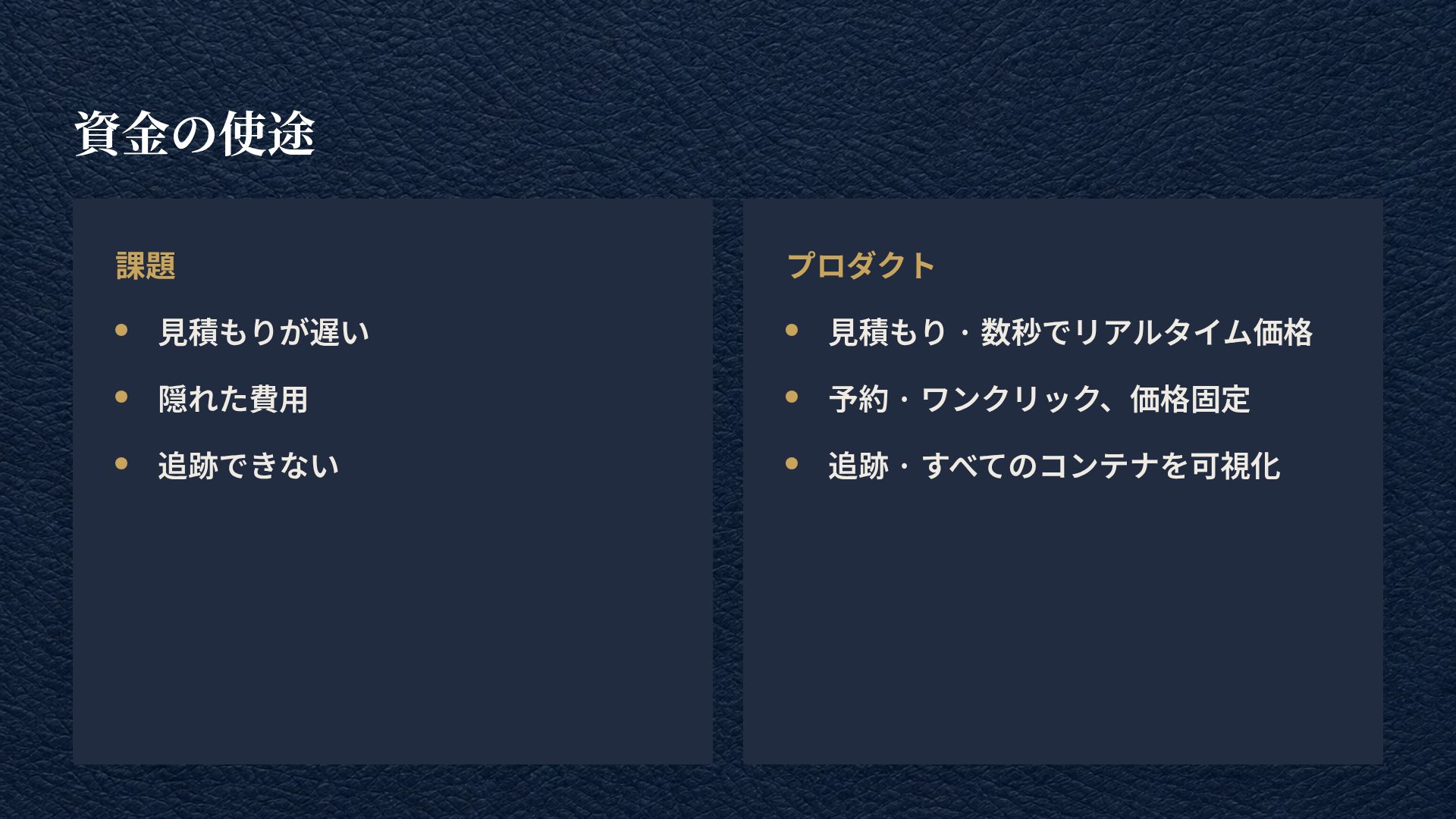 ネイビーレザー スライド 8