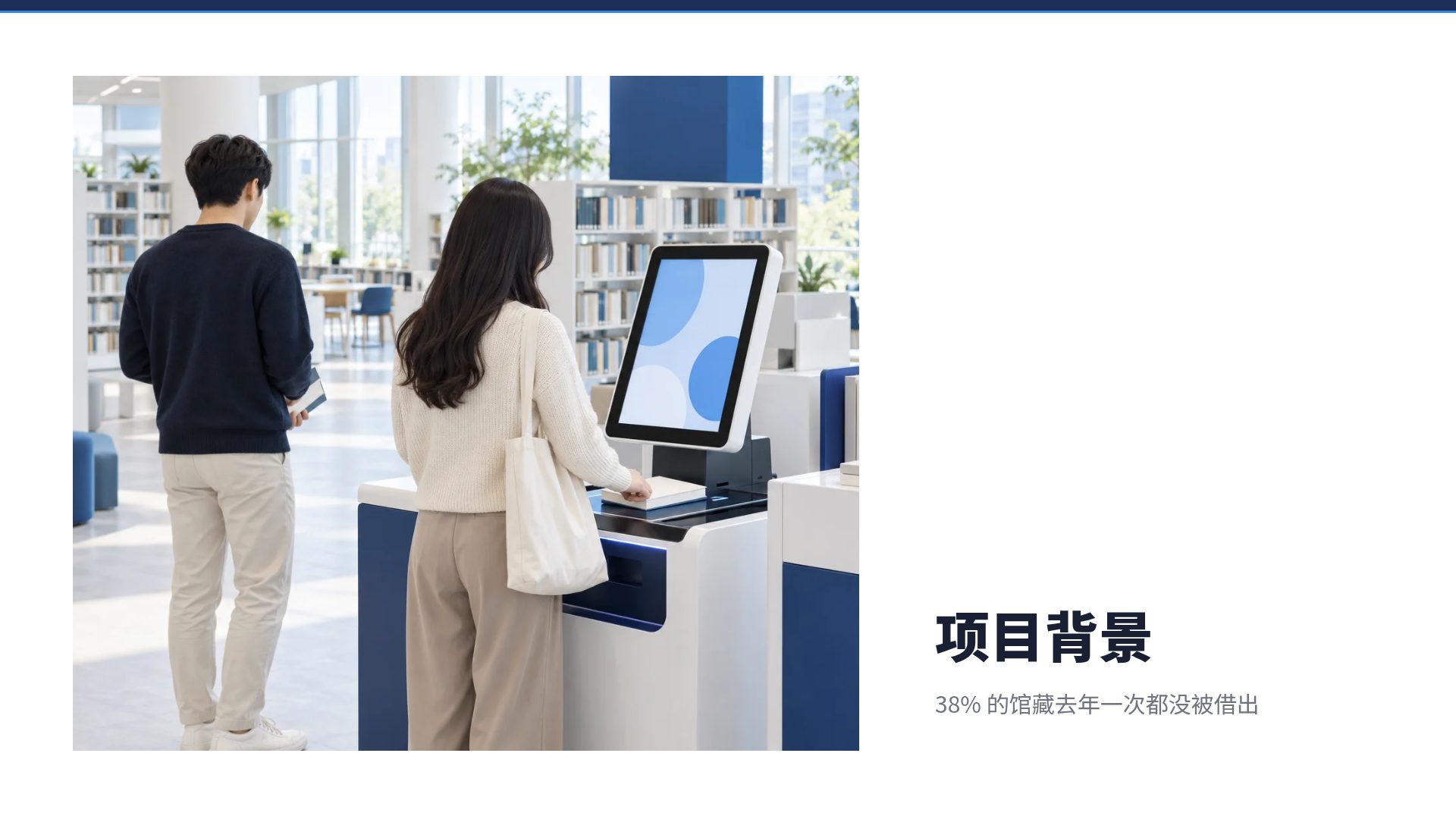 藏青提案 第 13 页