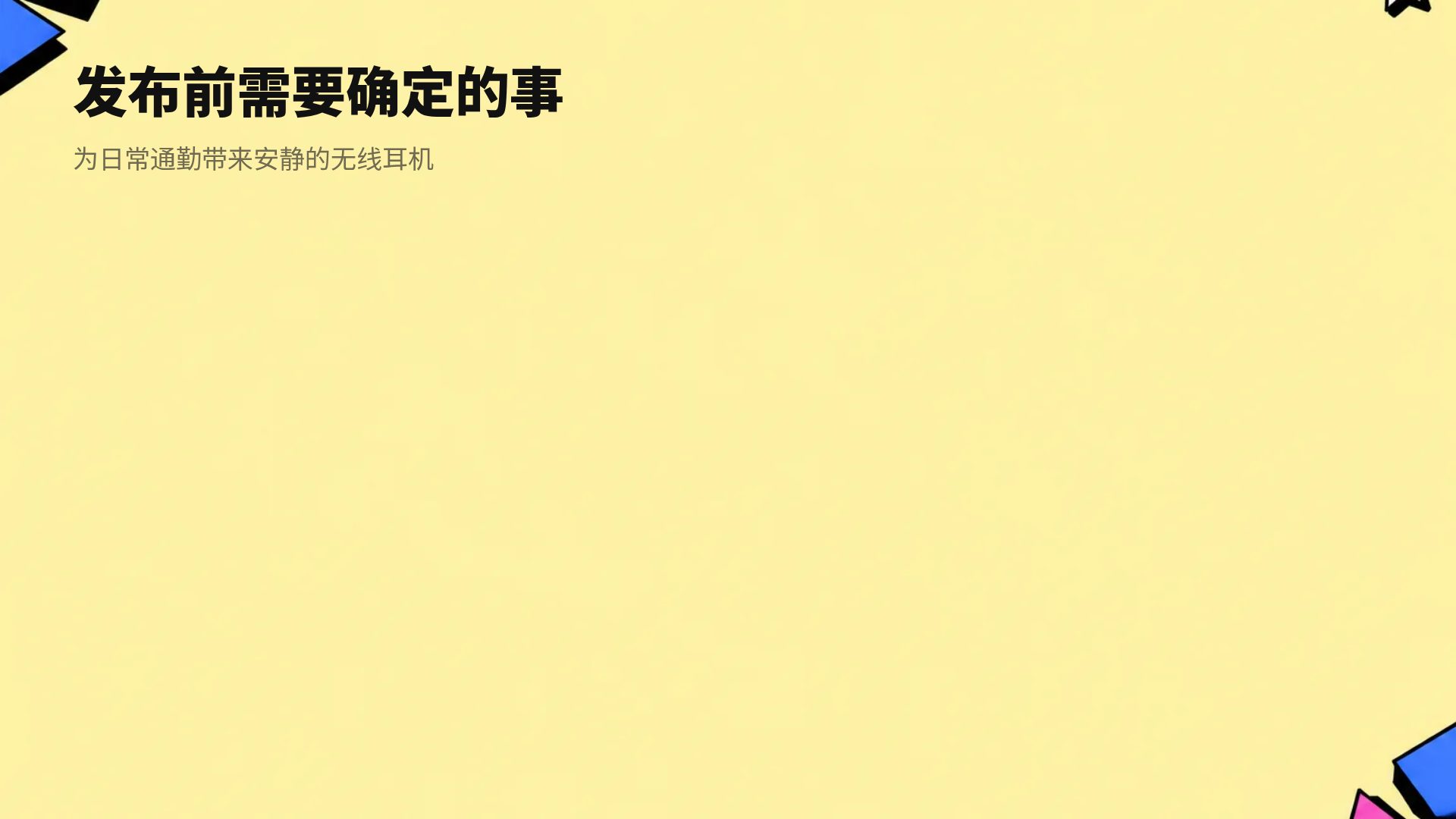 新粗野主义 第 15 页