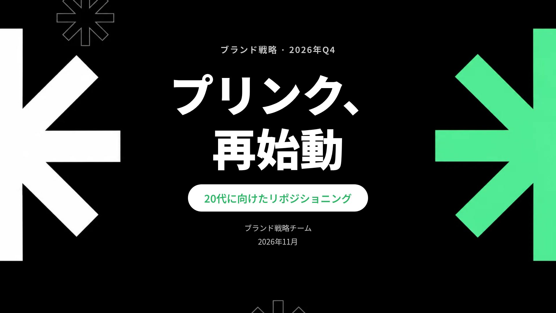 ネオンバースト