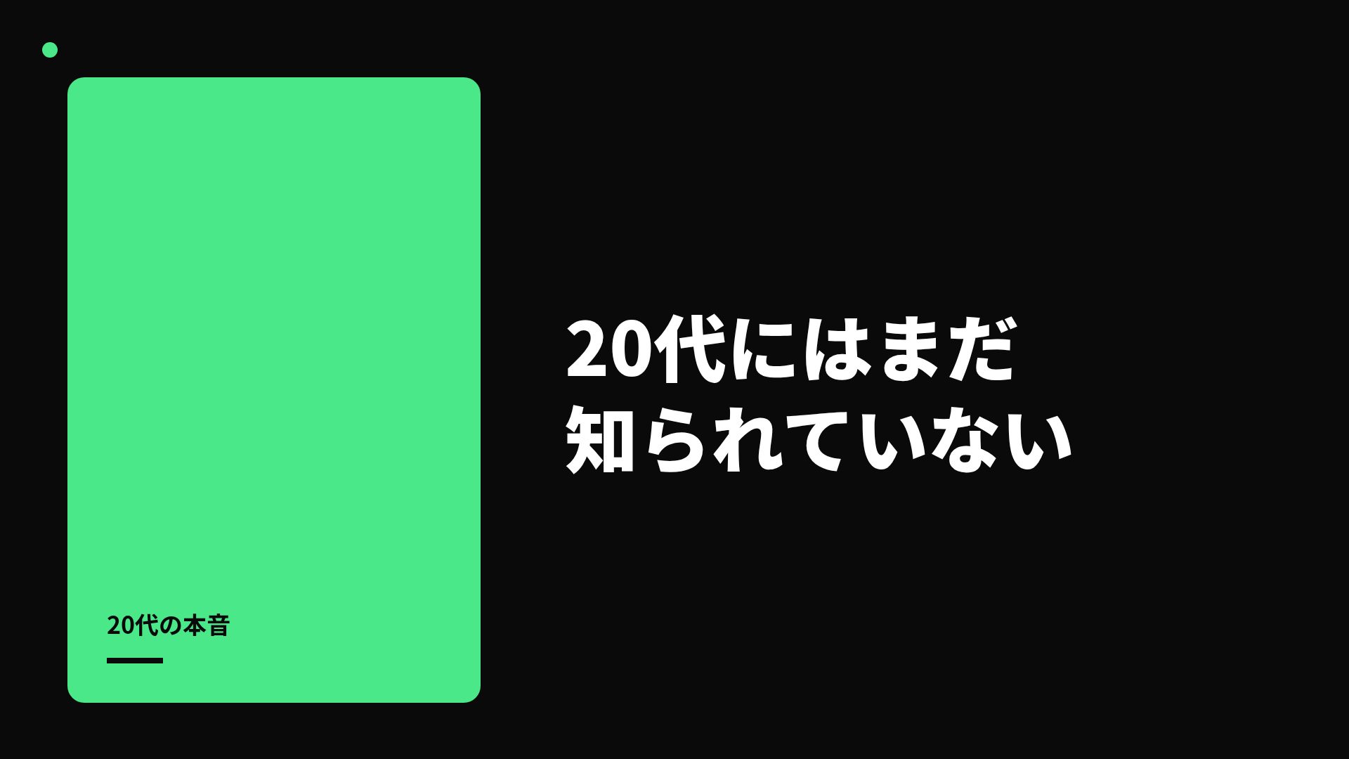 ネオンバースト スライド 9