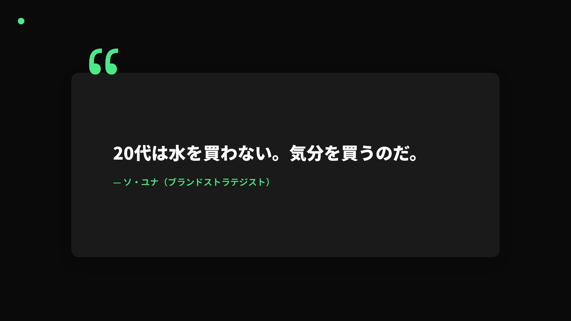ネオンバースト スライド 11