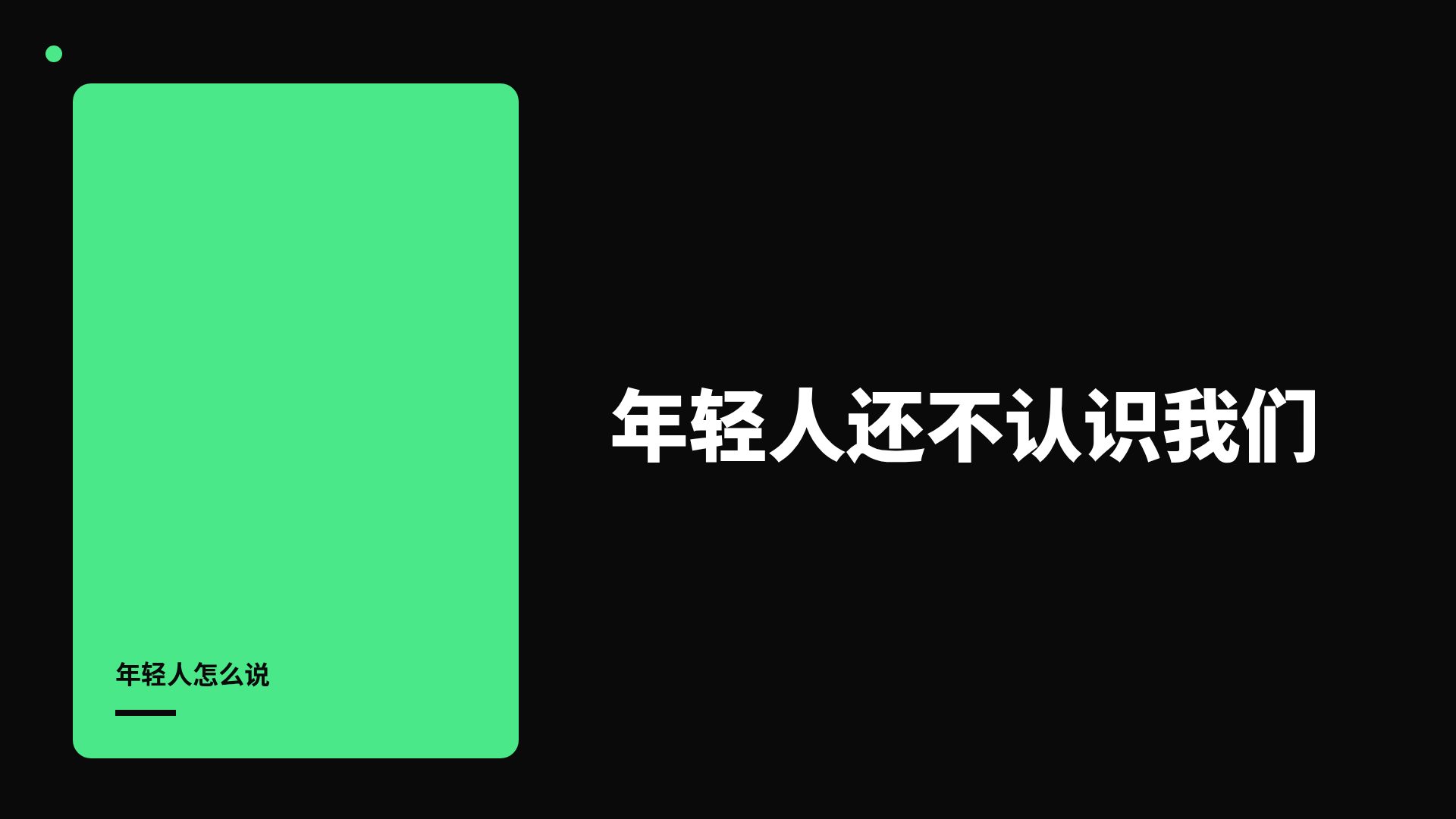 霓虹星芒 第 9 页