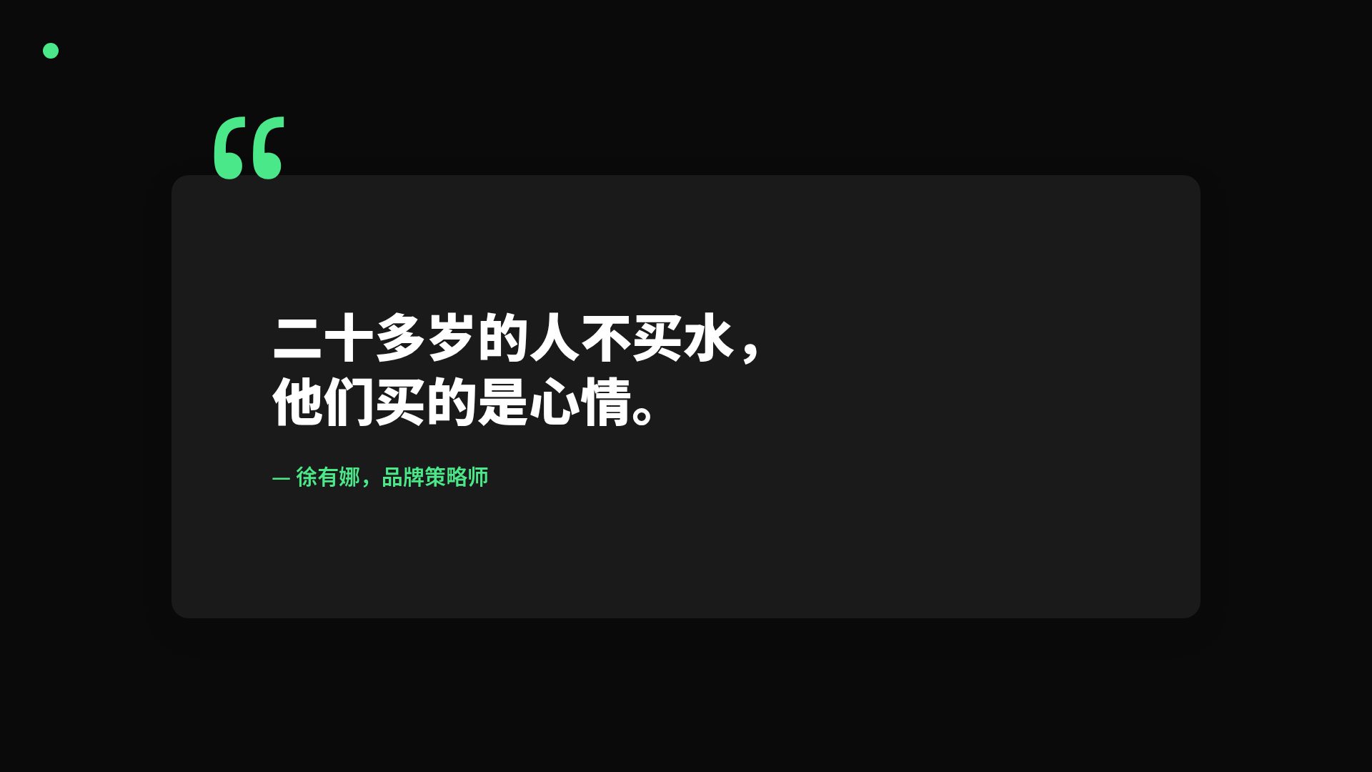 霓虹星芒 第 11 页