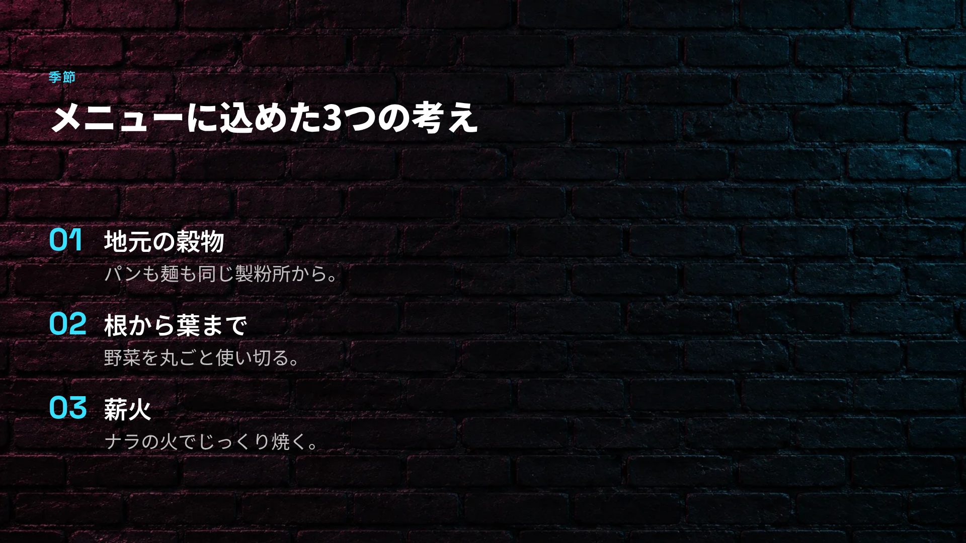 ネオンサイン スライド 5