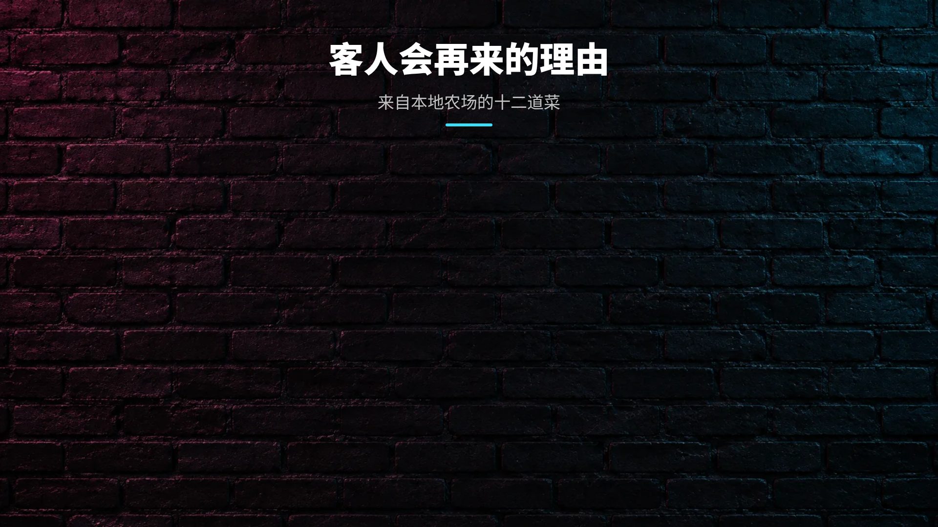 霓虹招牌 第 15 页