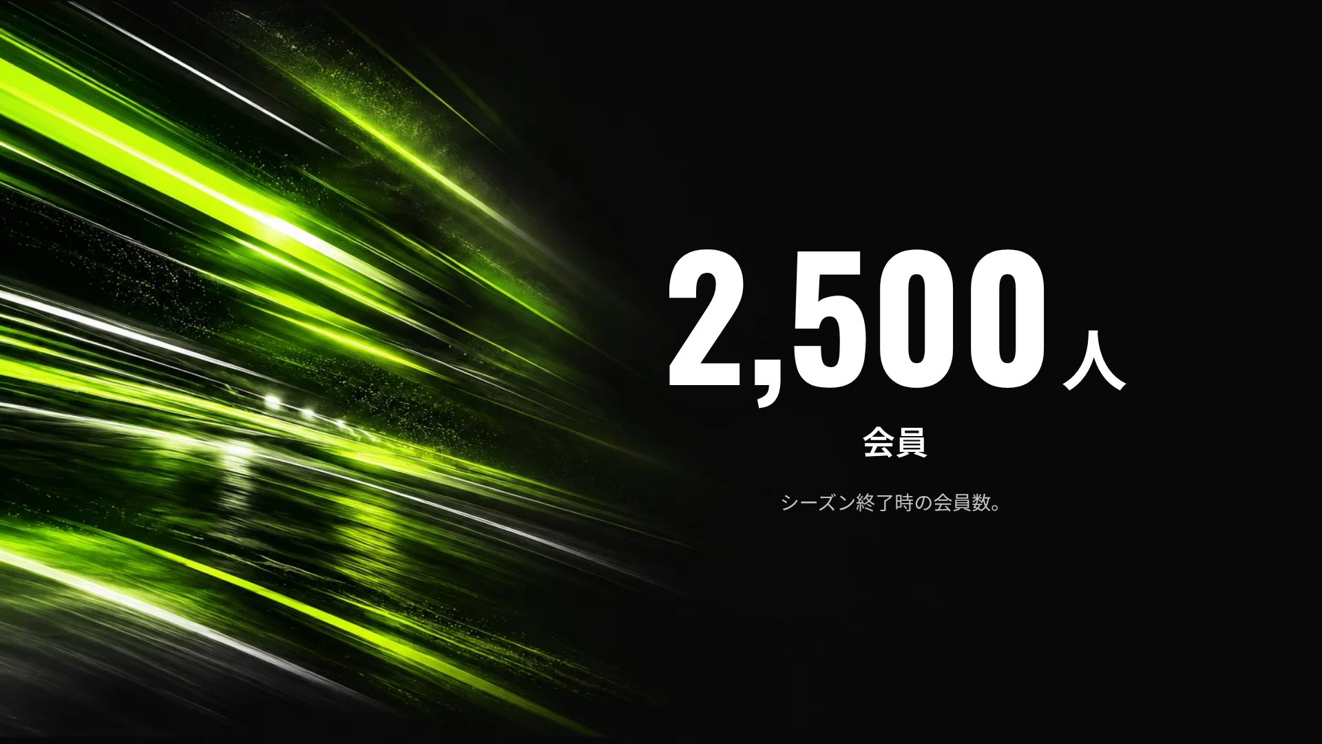 ネオンスポーツ スライド 10