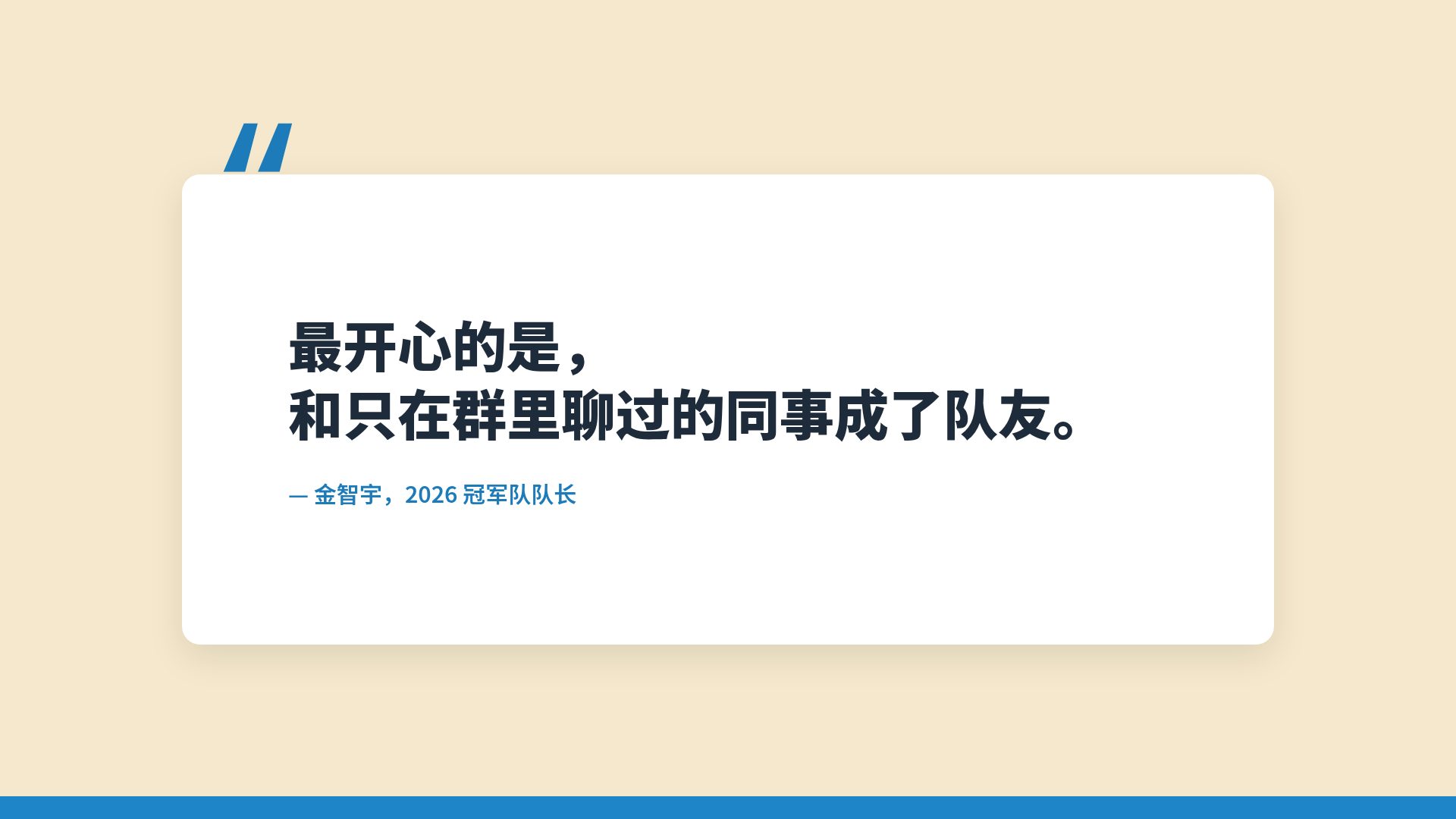 网前对决 第 11 页