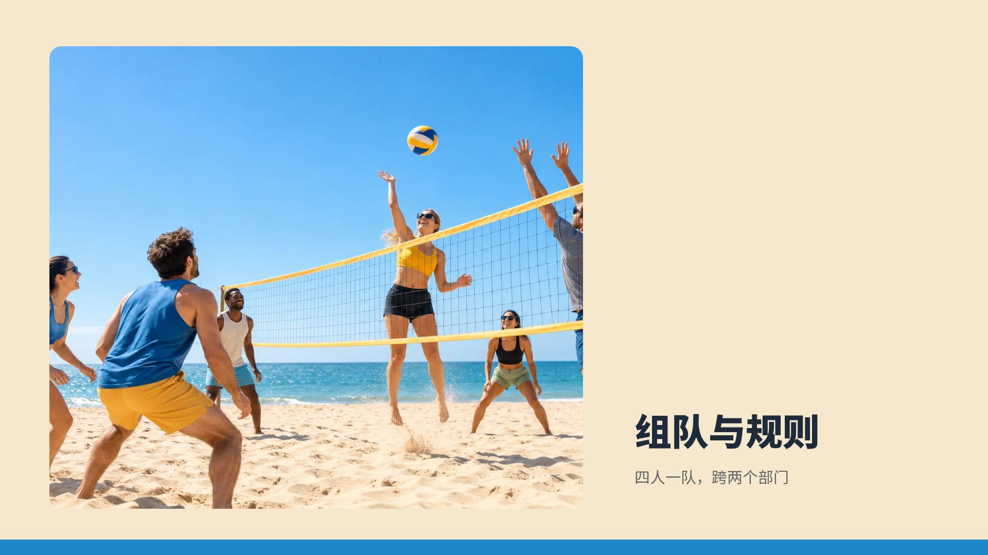 网前对决 第 13 页