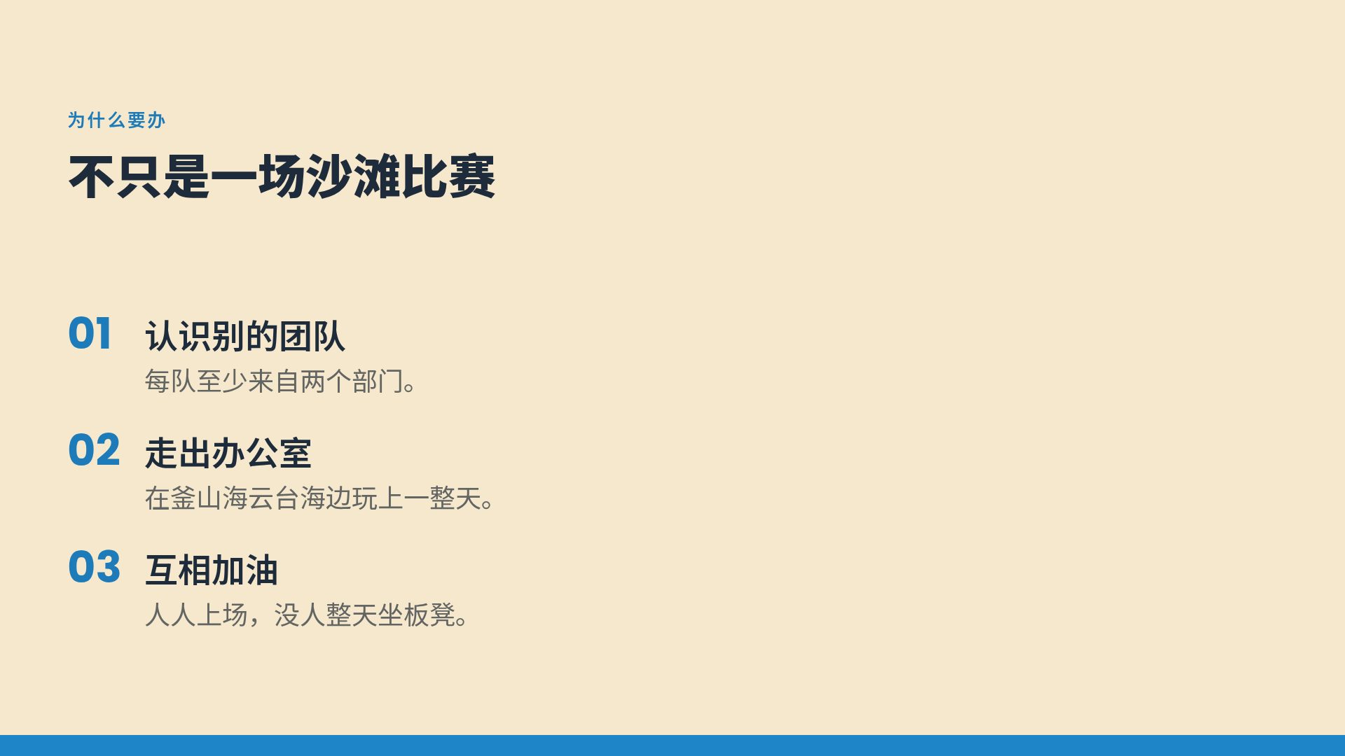 网前对决 第 5 页