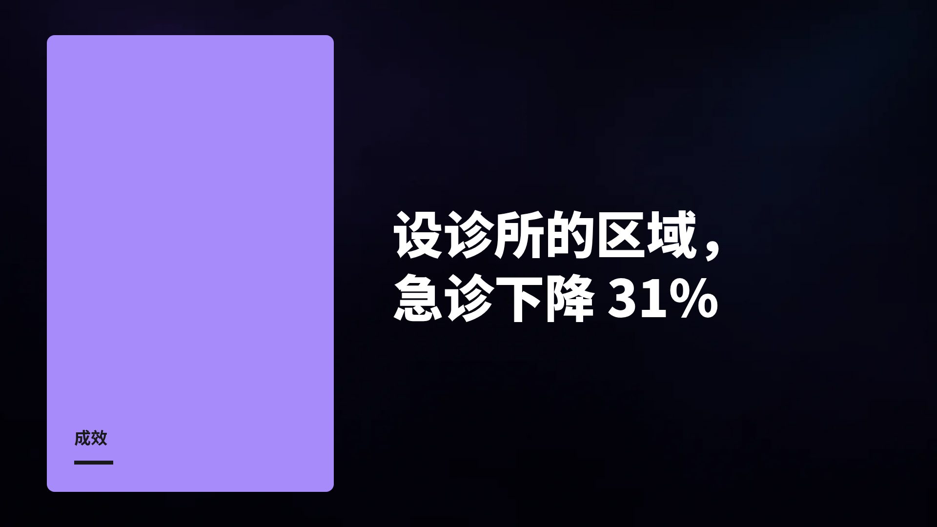 神经科学 第 9 页