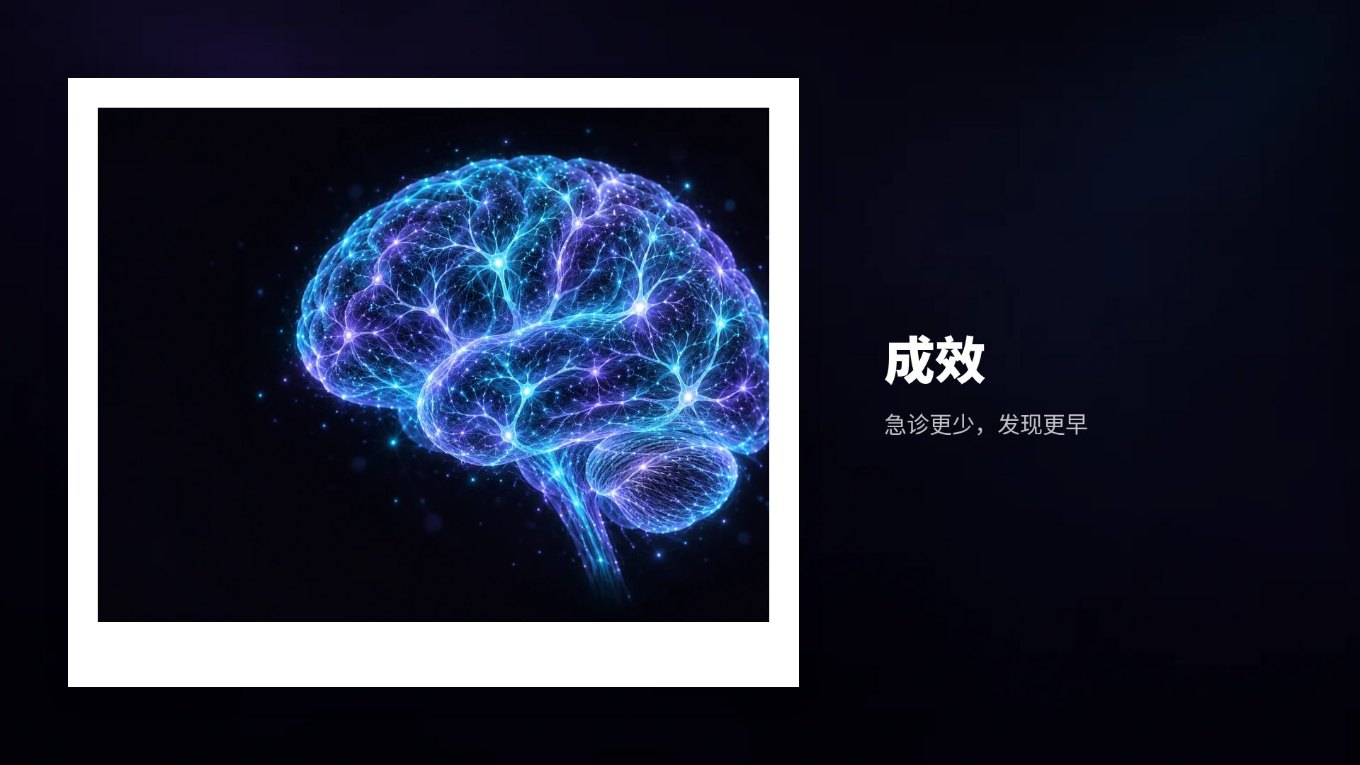 神经科学 第 13 页
