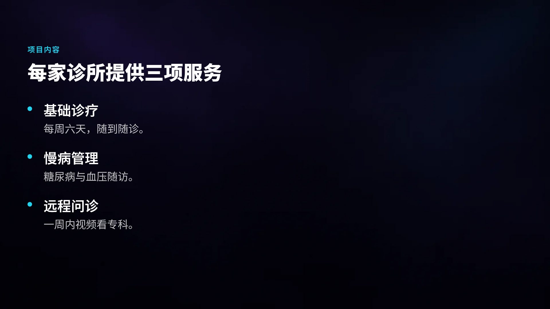 神经科学 第 5 页