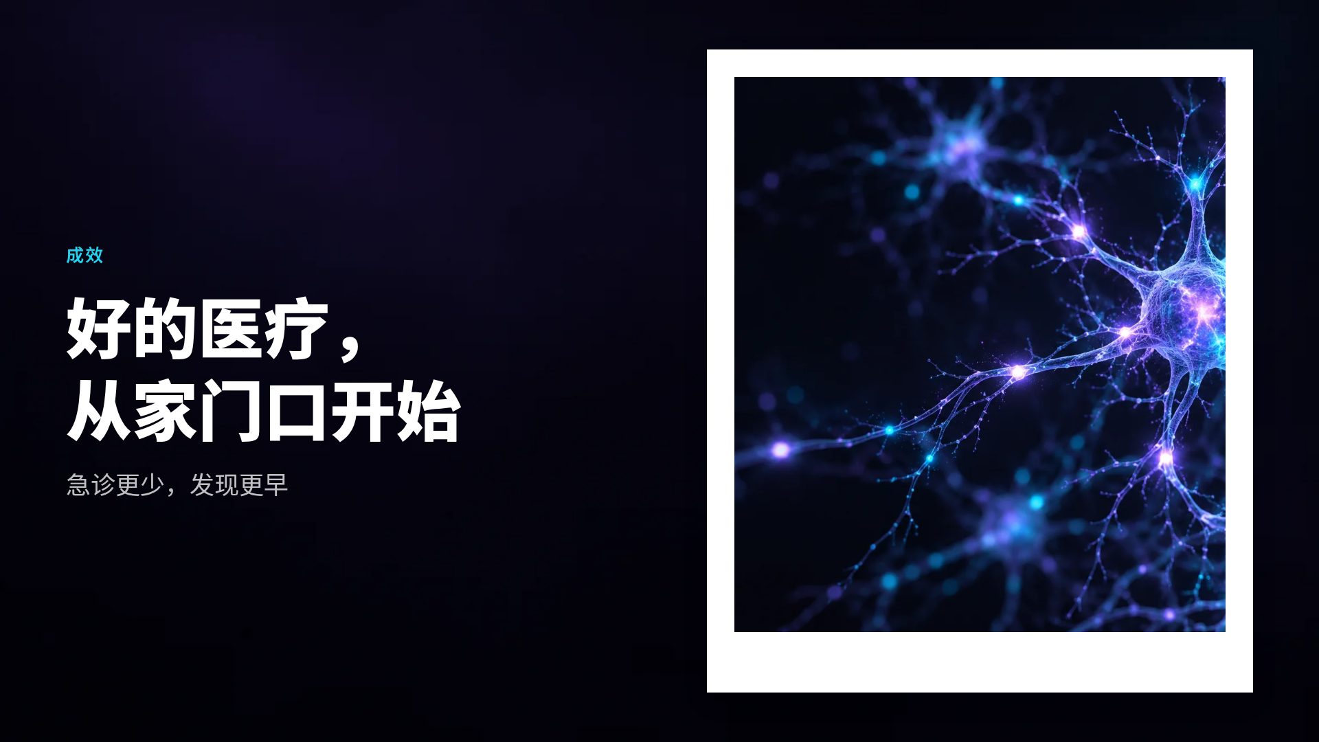 神经科学 第 7 页