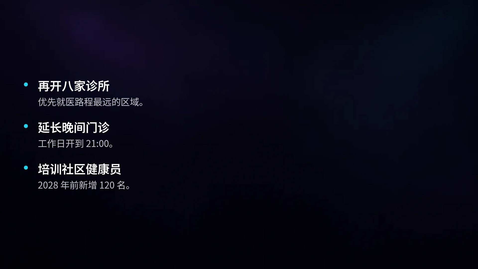 神经科学 第 17 页