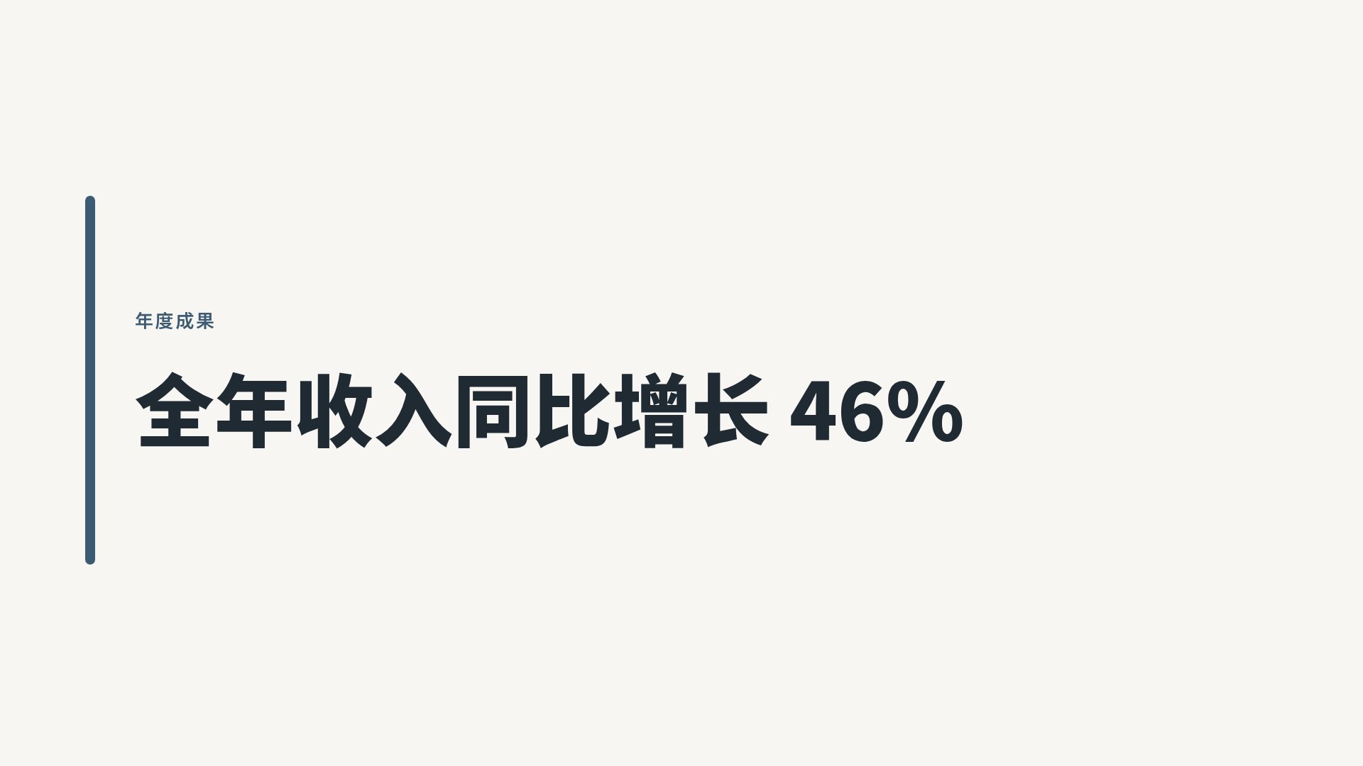北欧极简 第 9 页