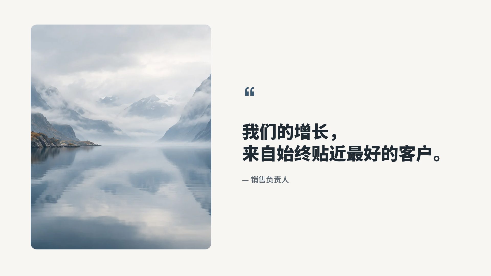 北欧极简 第 11 页