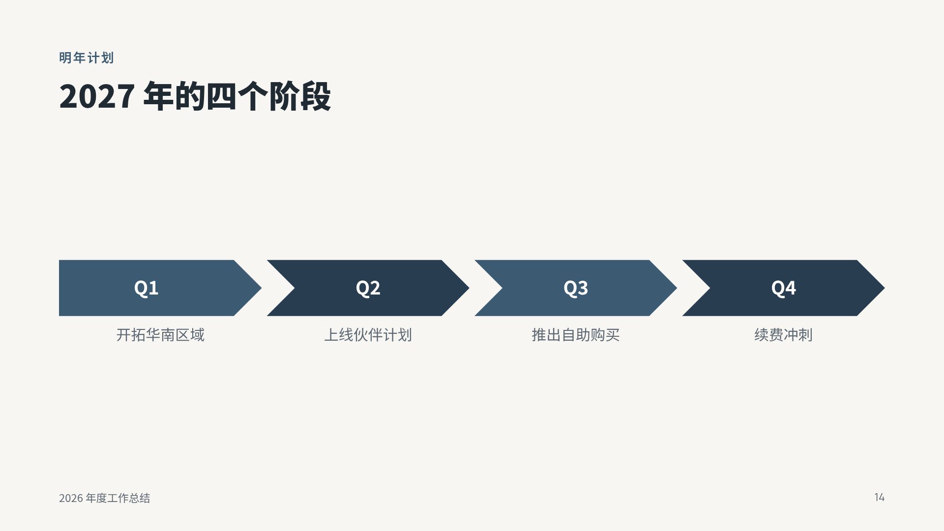 北欧极简 第 12 页