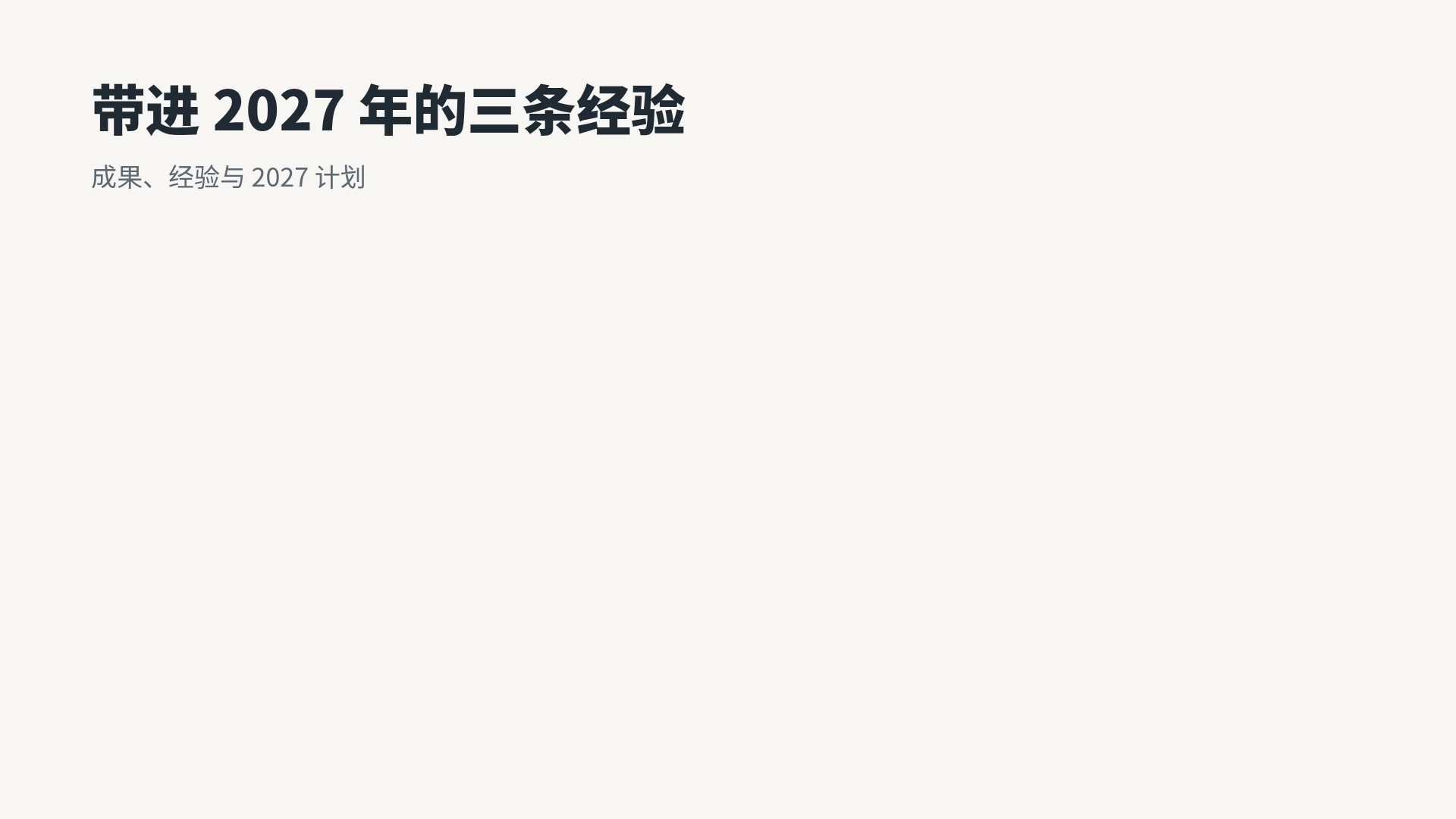 北欧极简 第 15 页