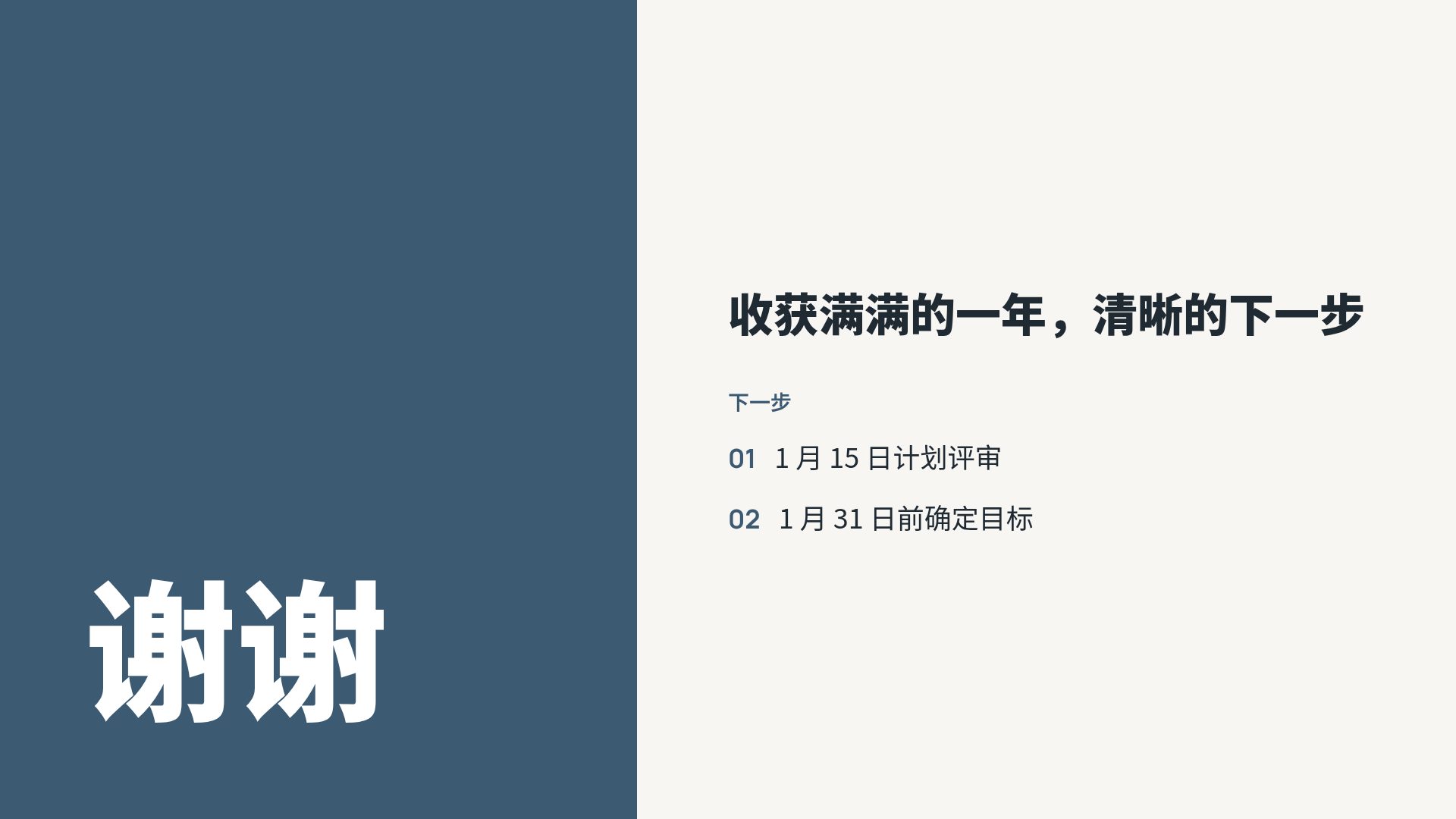 北欧极简 第 18 页