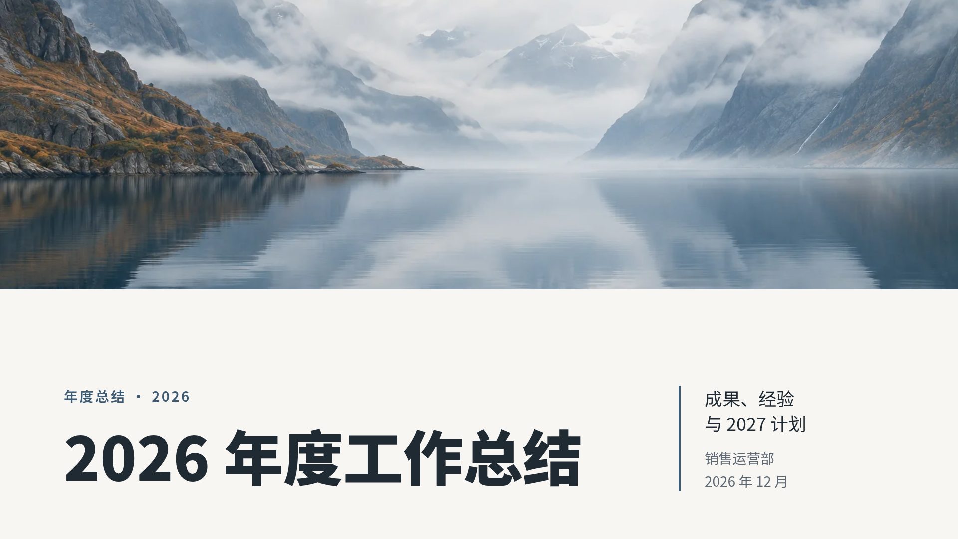 北欧极简 第 2 页