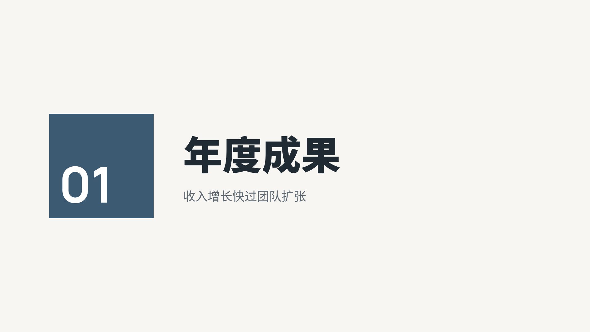 北欧极简 第 4 页