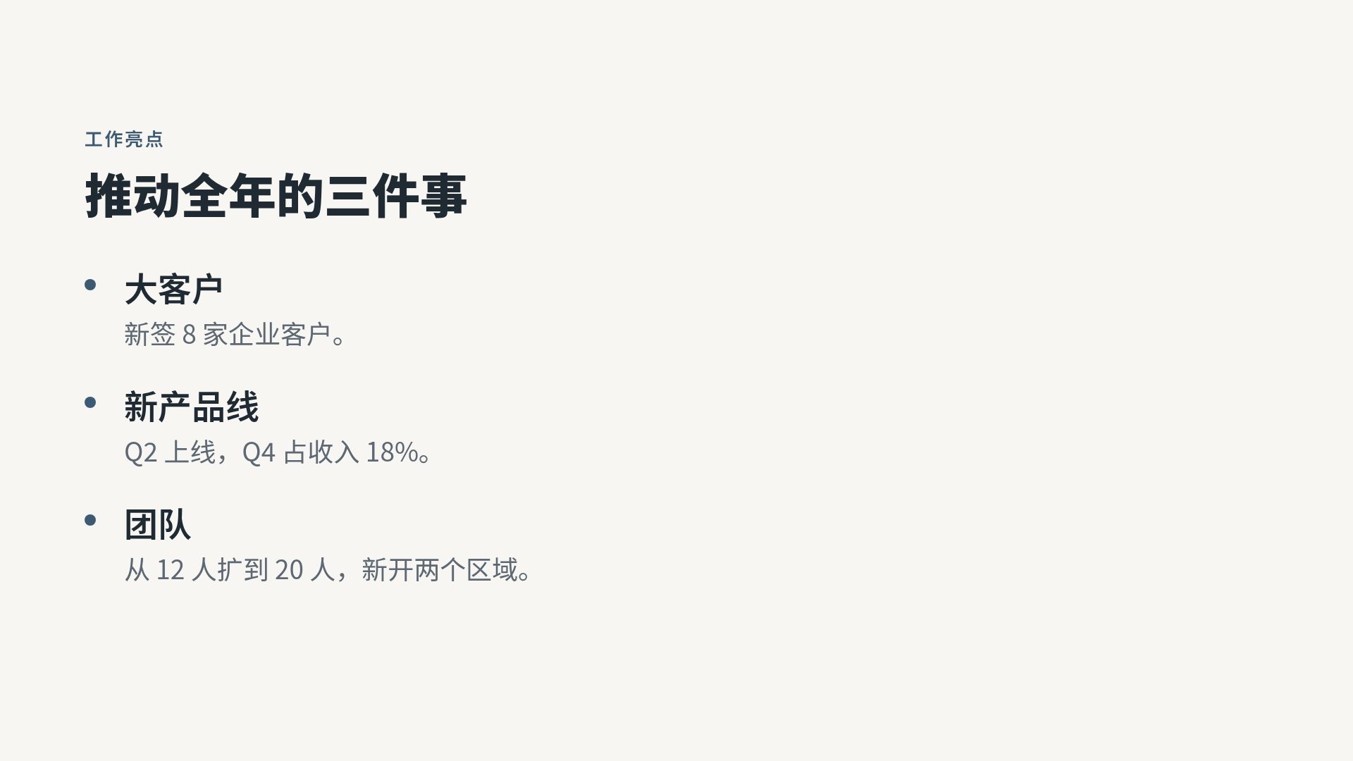 北欧极简 第 5 页