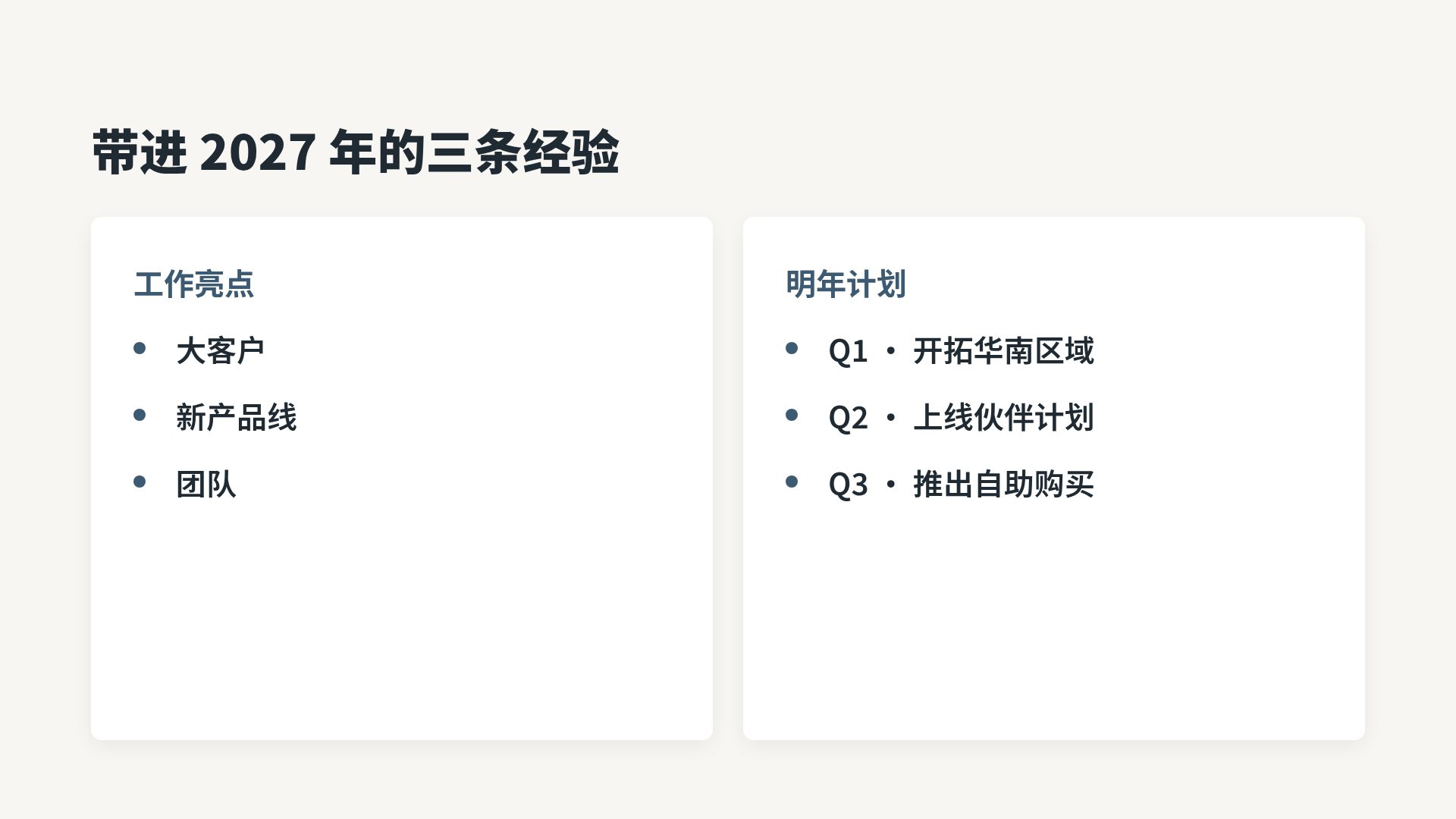 北欧极简 第 8 页