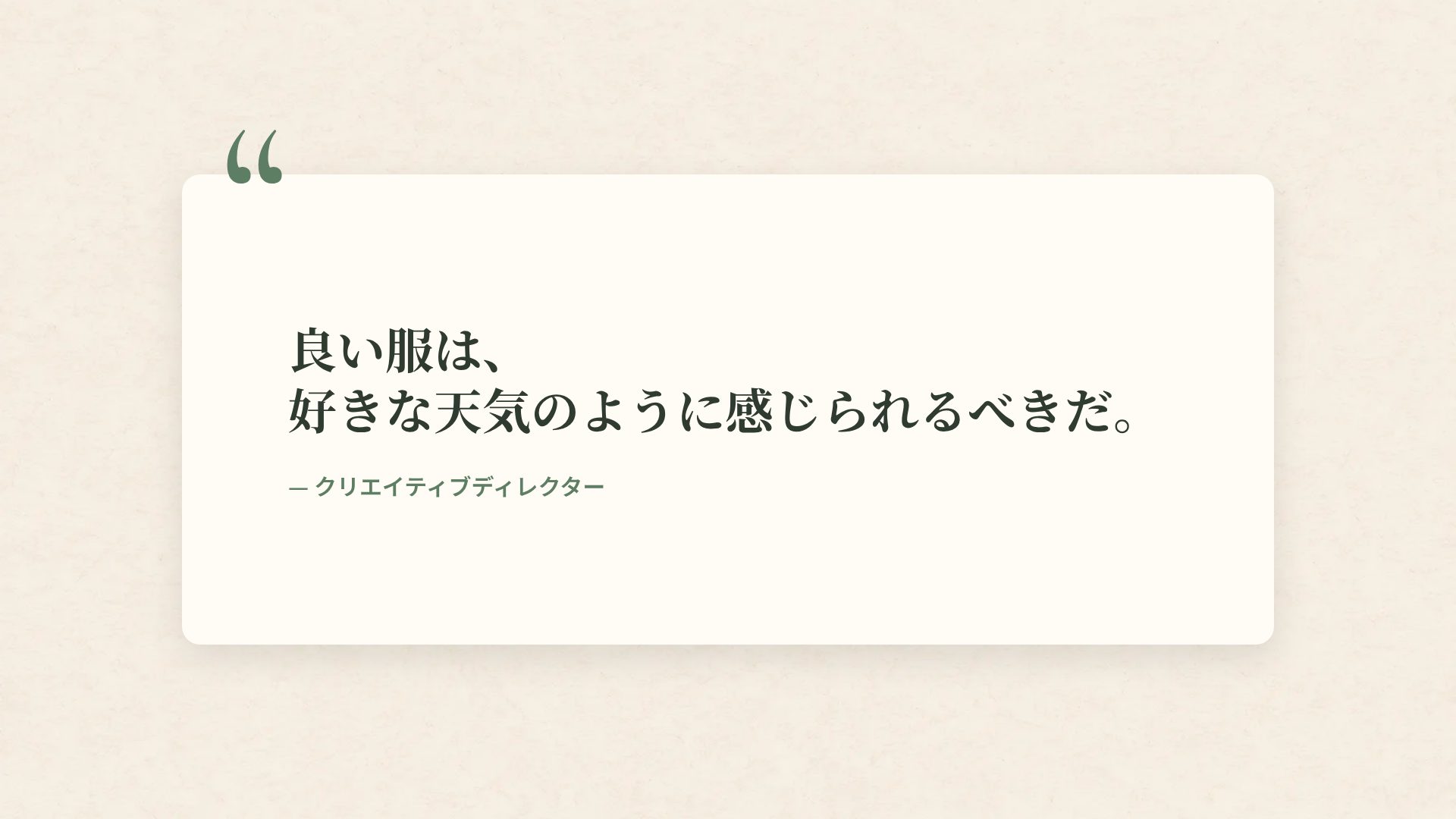 ヌーヴォー スライド 11