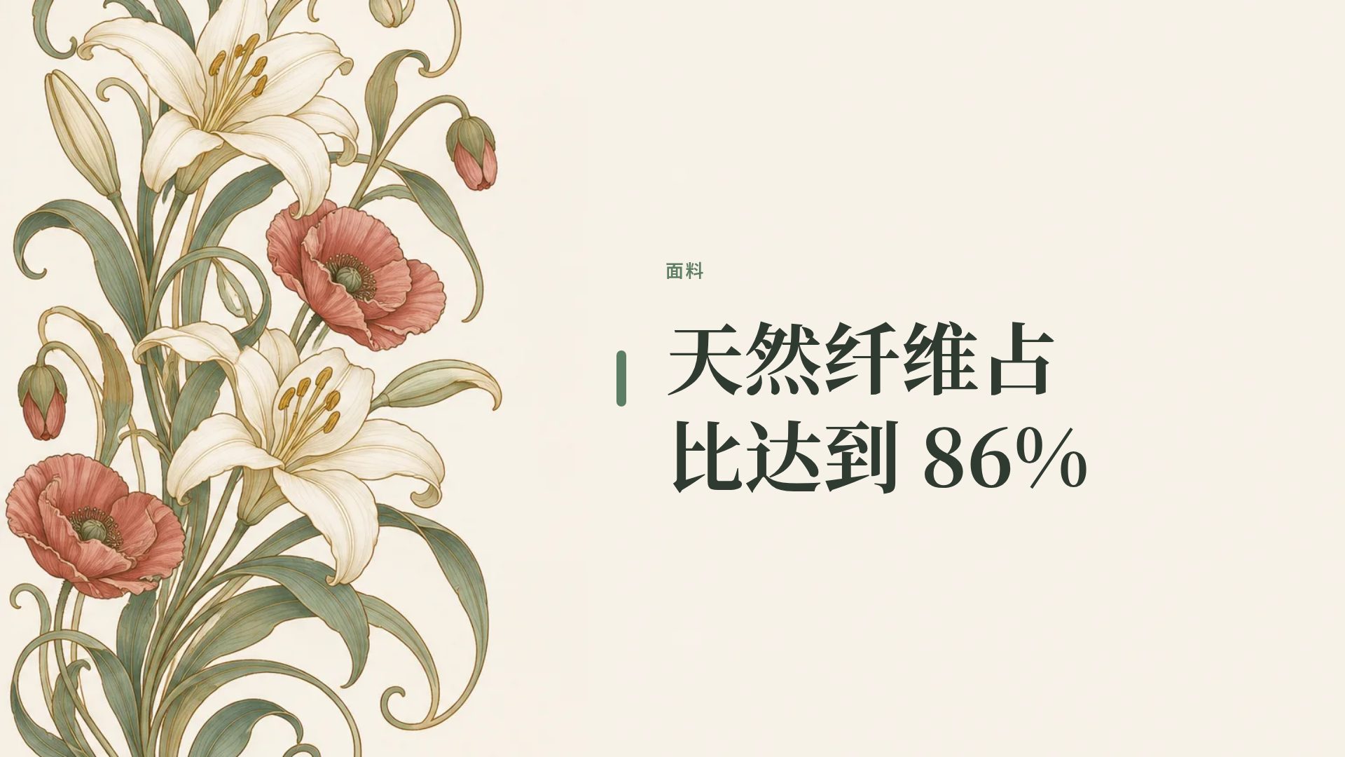 新艺术 第 9 页