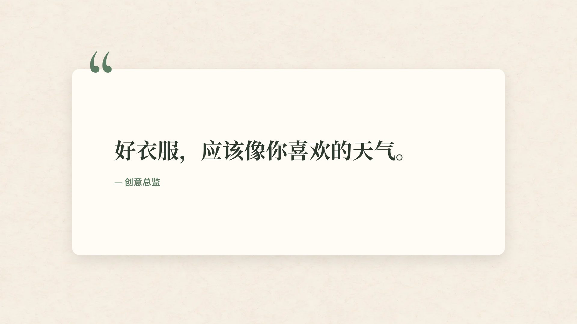 新艺术 第 11 页