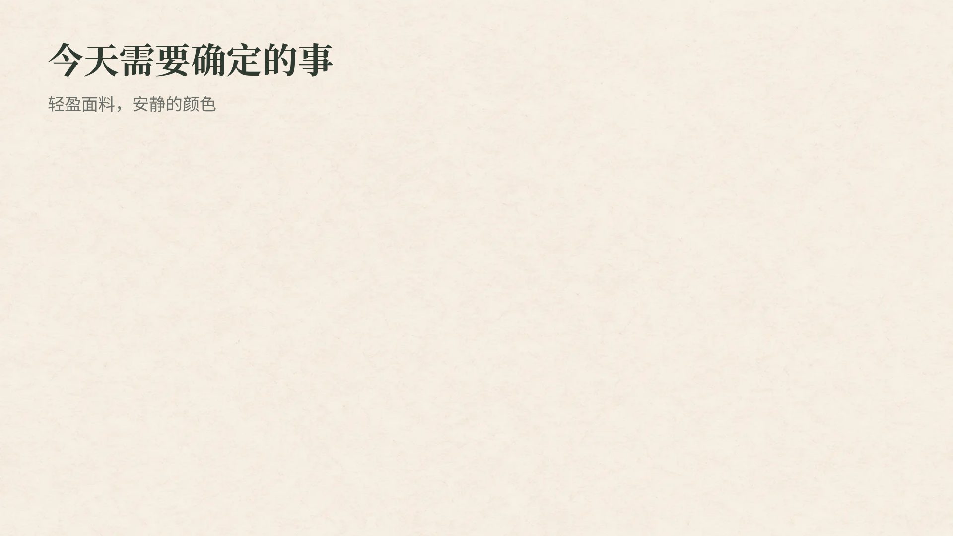 新艺术 第 15 页