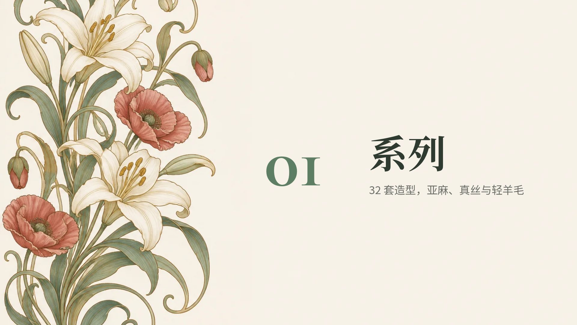 新艺术 第 4 页