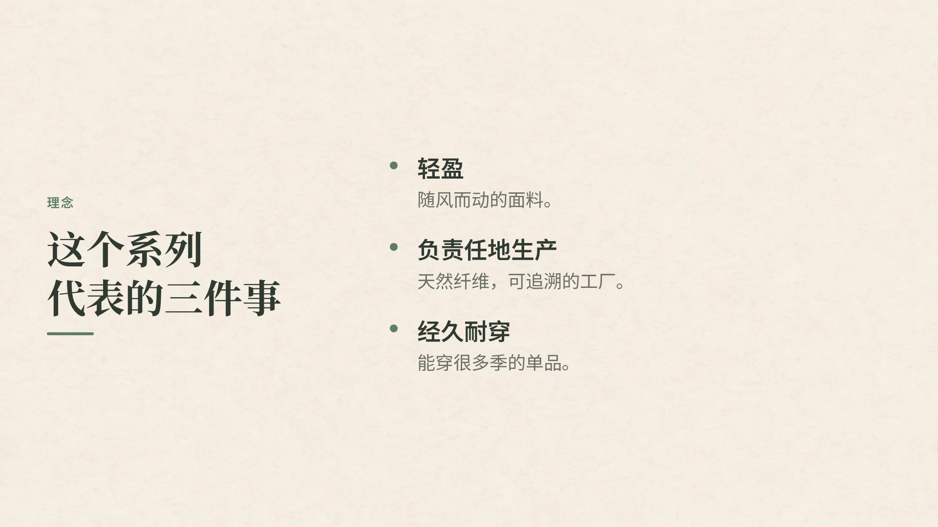 新艺术 第 5 页