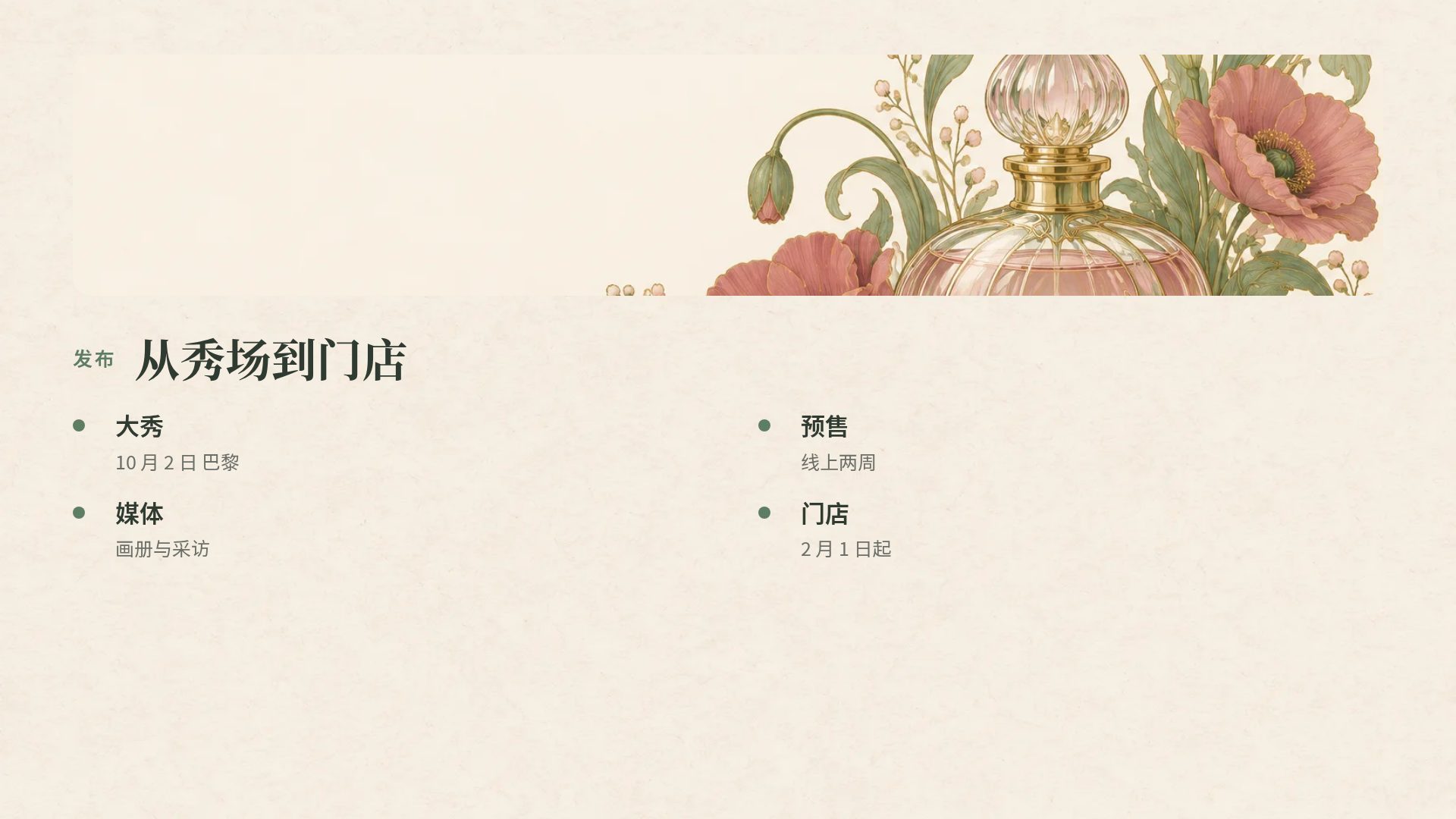 新艺术 第 6 页