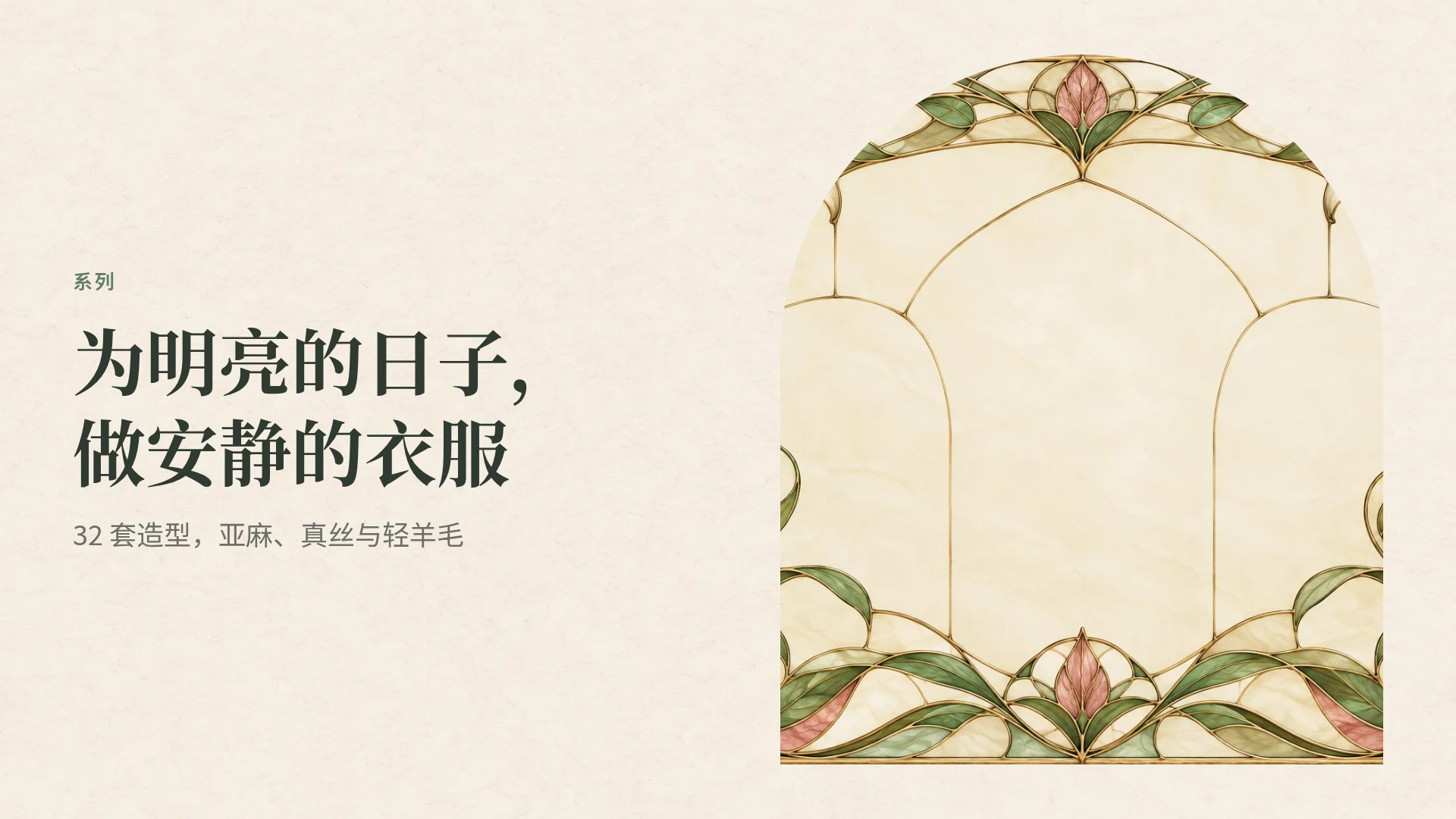 新艺术 第 7 页