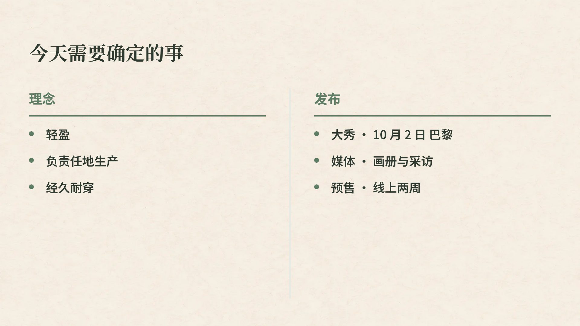 新艺术 第 8 页