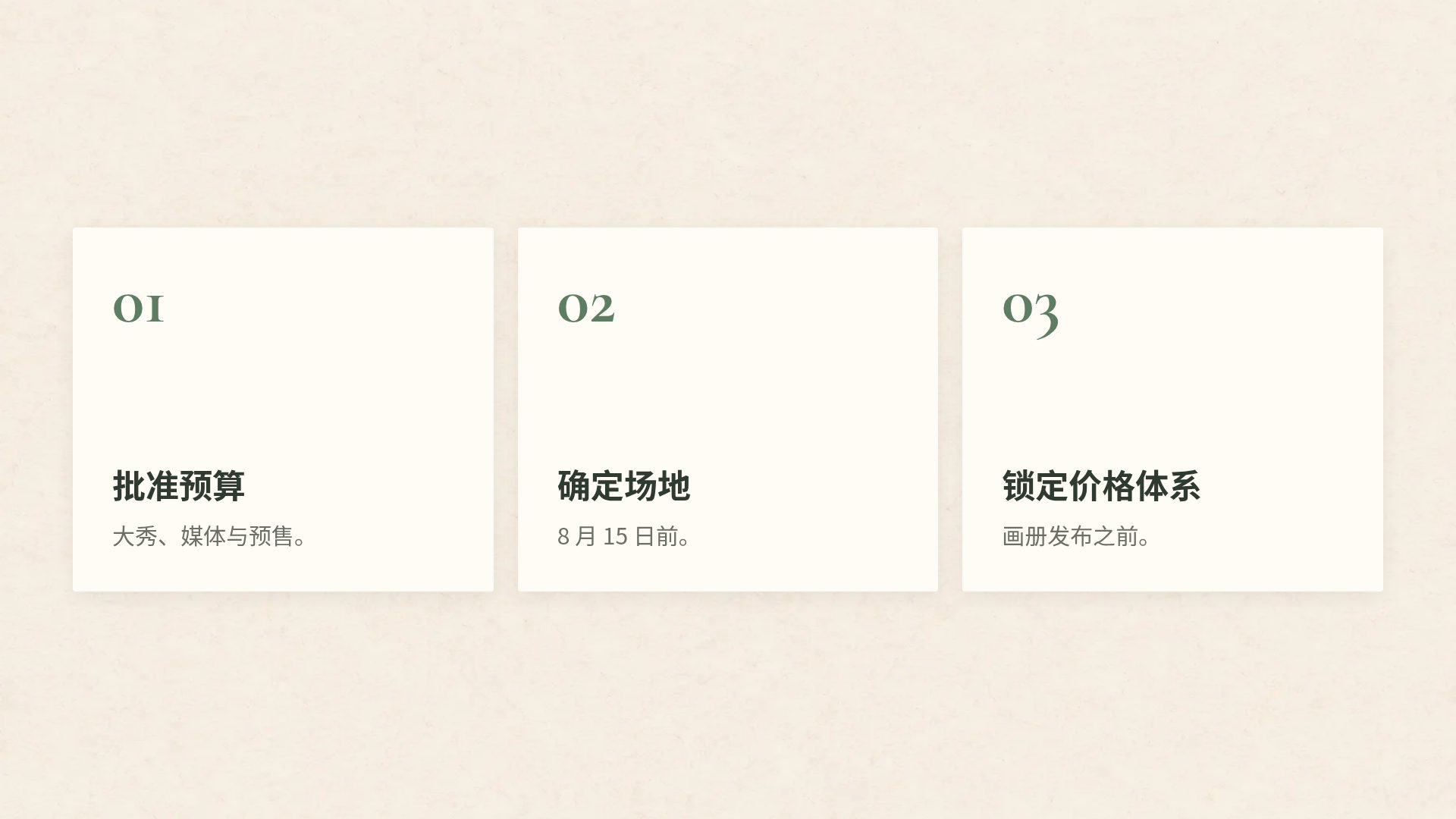 新艺术 第 17 页